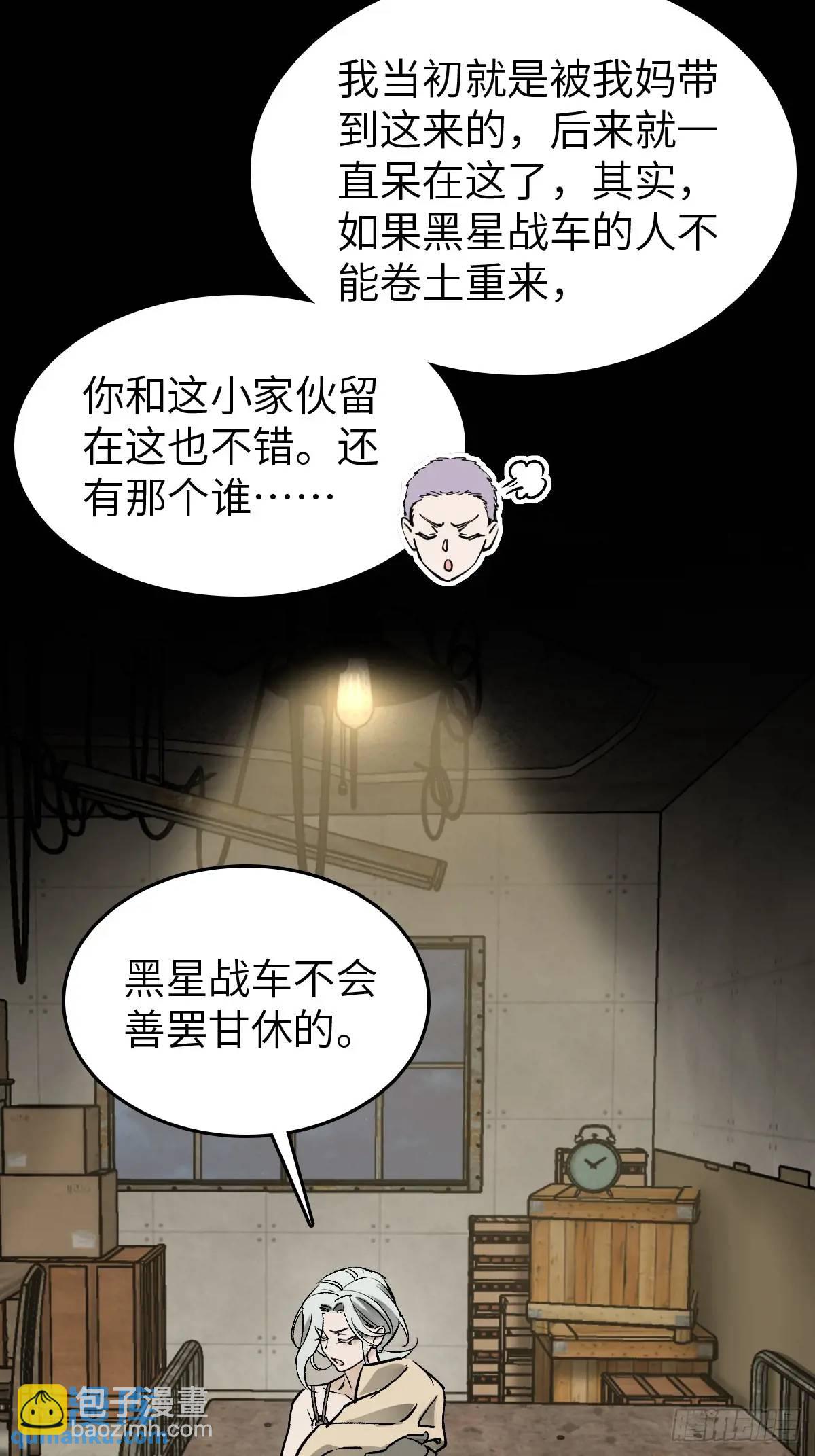 272 导火索73