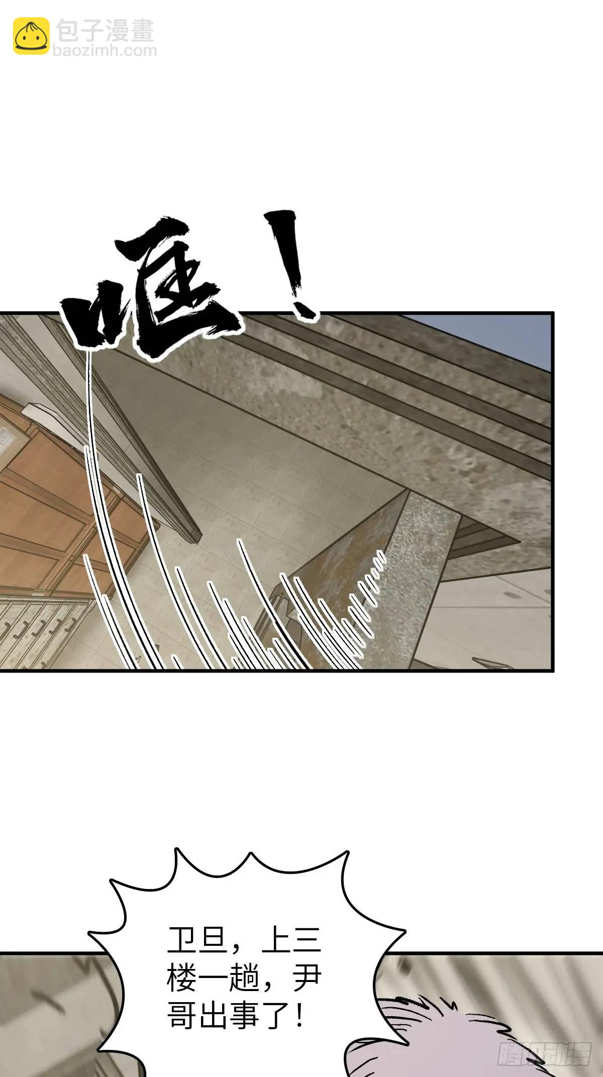 272 导火索76