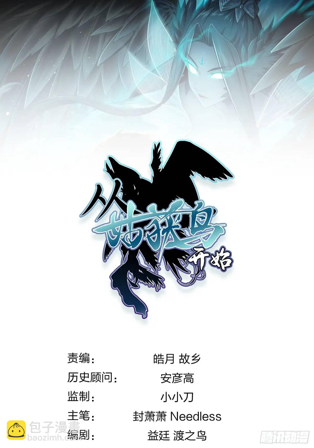272 导火索81