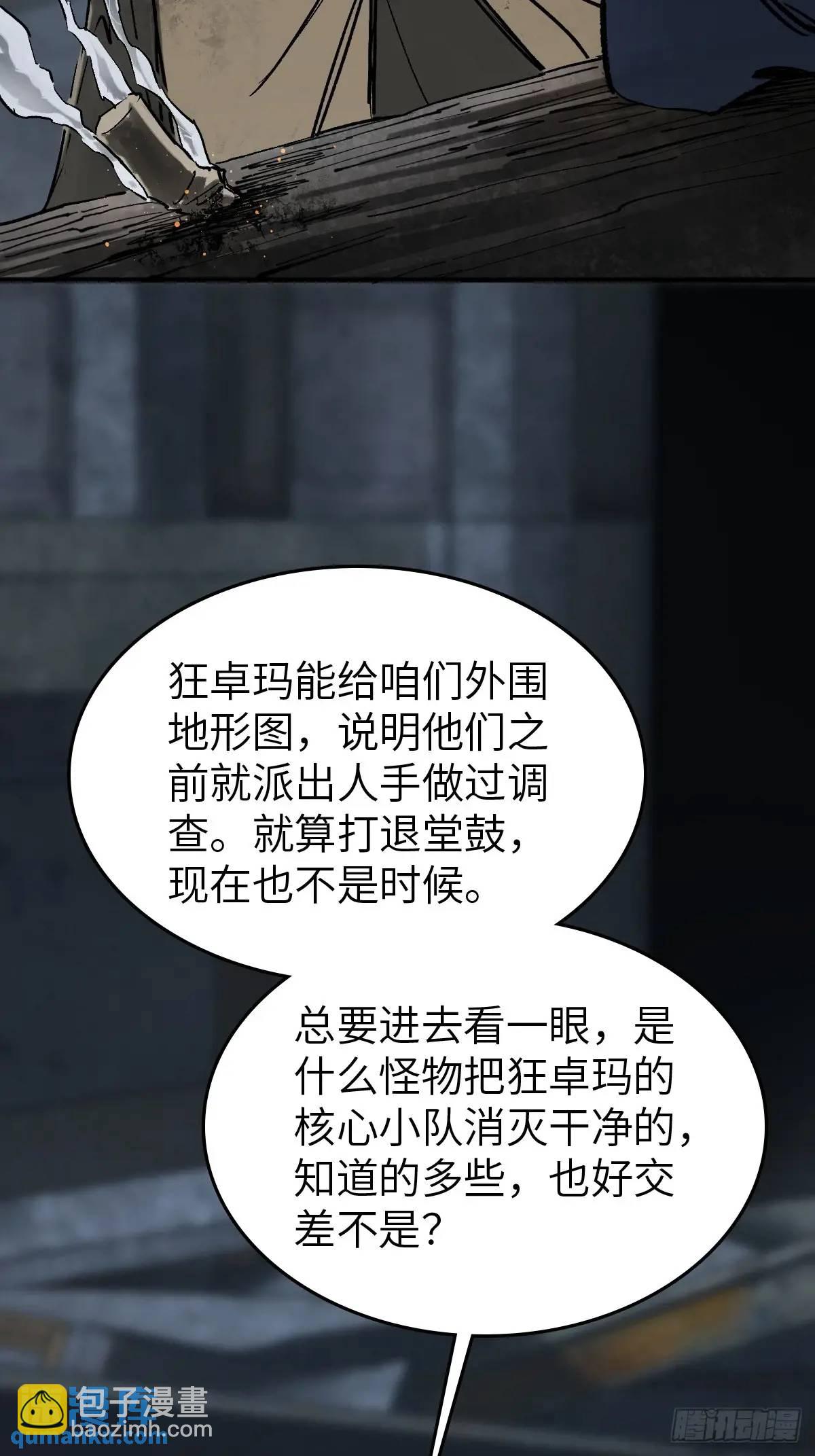 272 导火索9