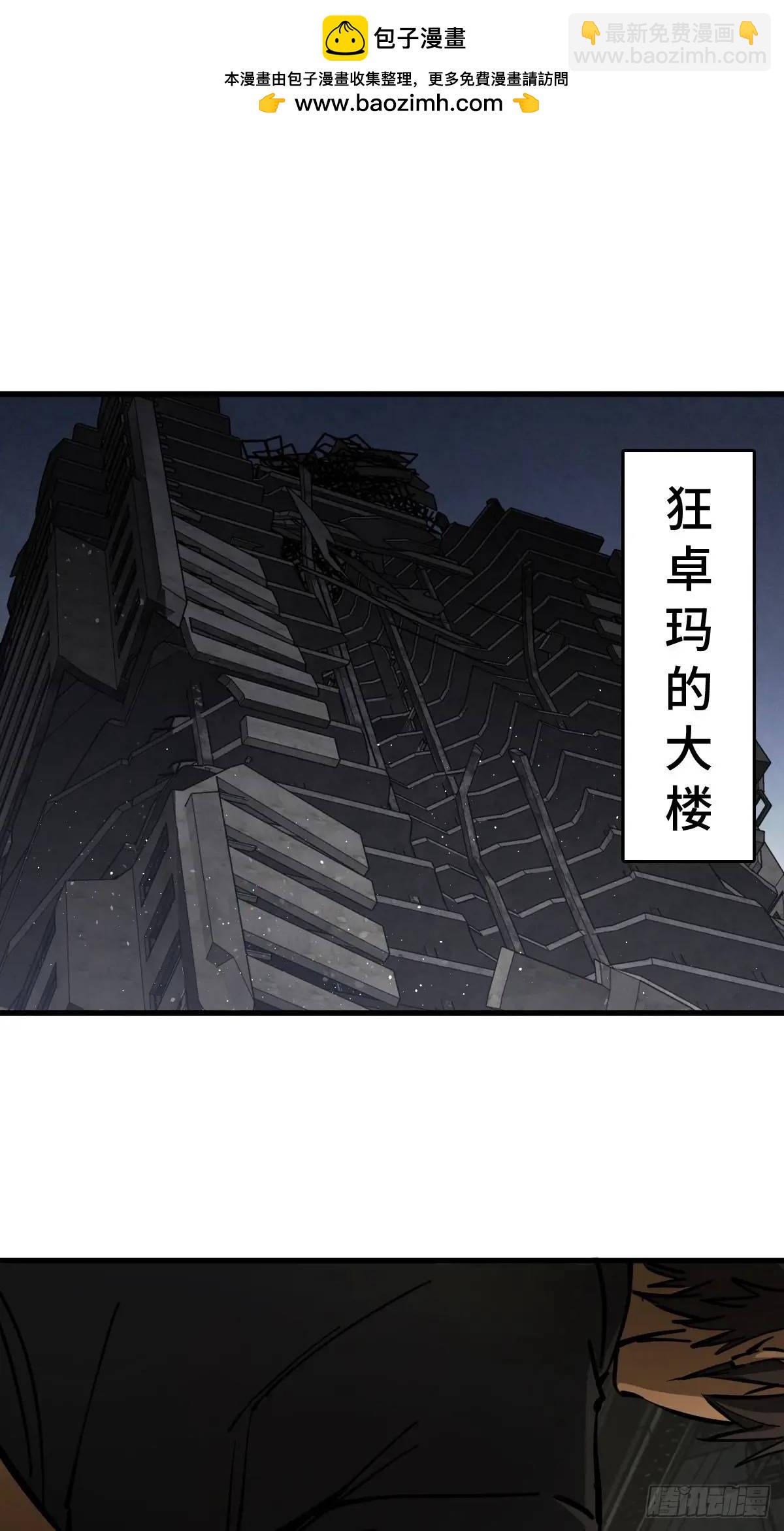 273 事态明朗1
