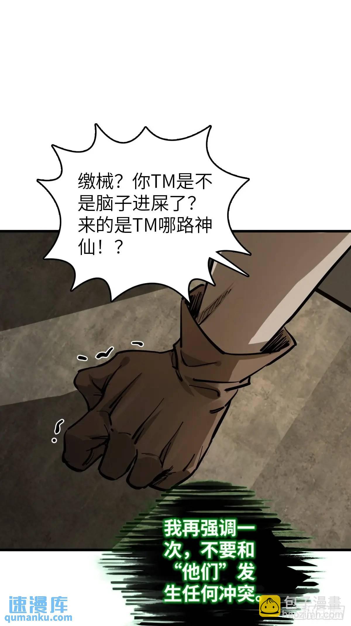 273 事态明朗11