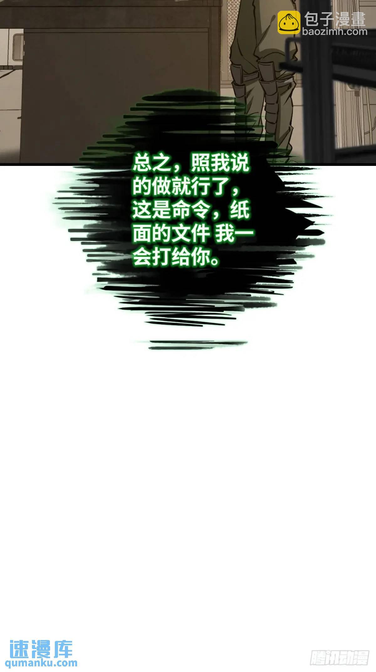 273 事态明朗13