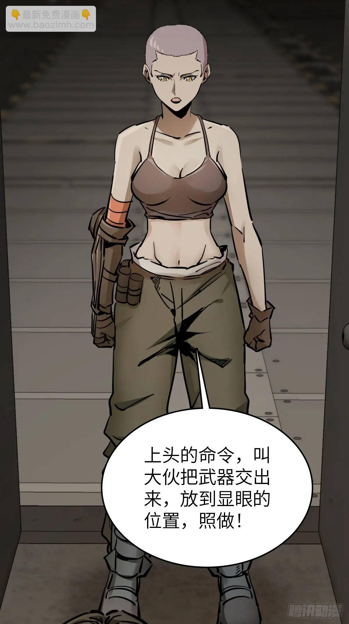 273 事态明朗15
