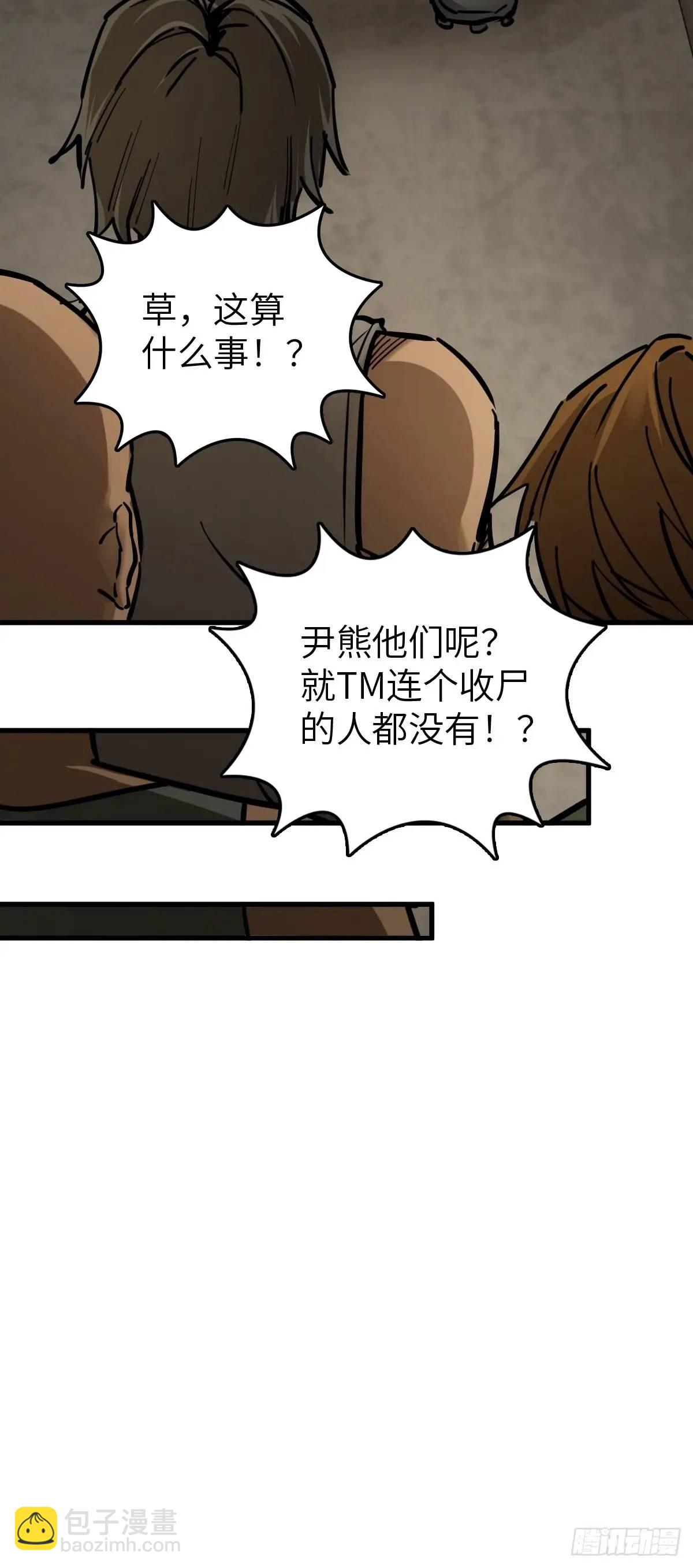 273 事态明朗16