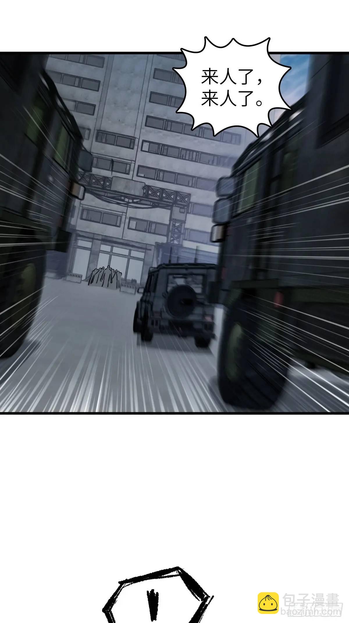 273 事态明朗22