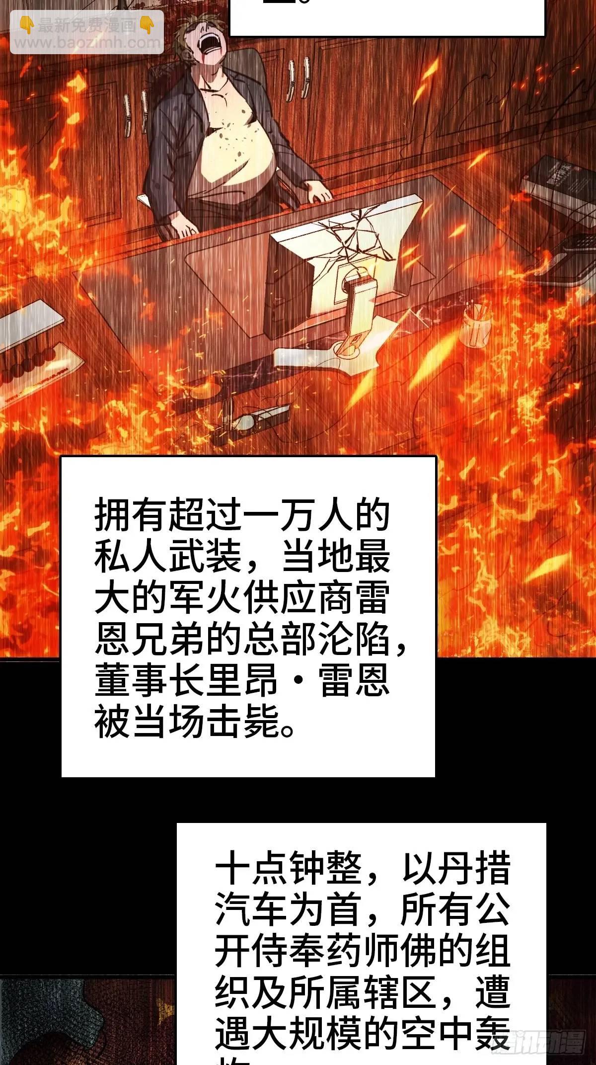 273 事态明朗25