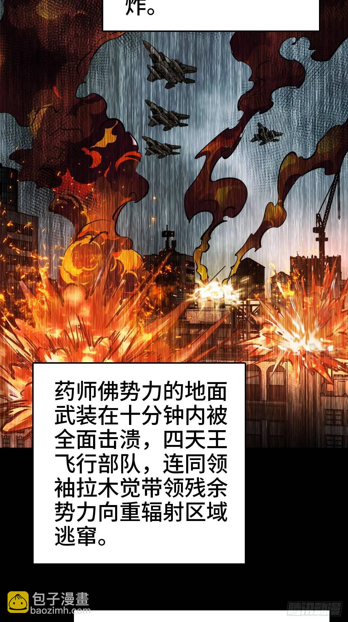 273 事态明朗26