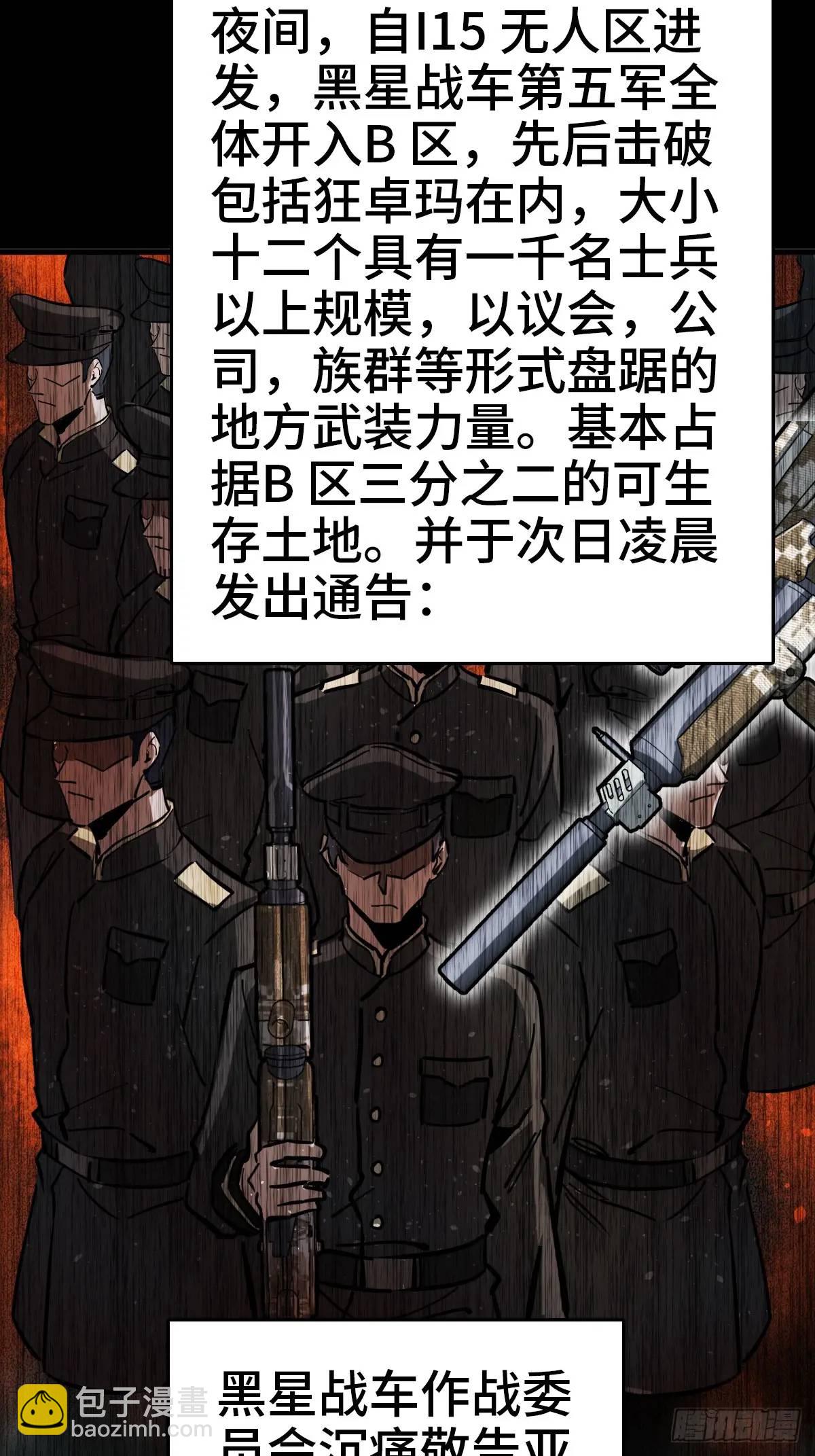 273 事态明朗27