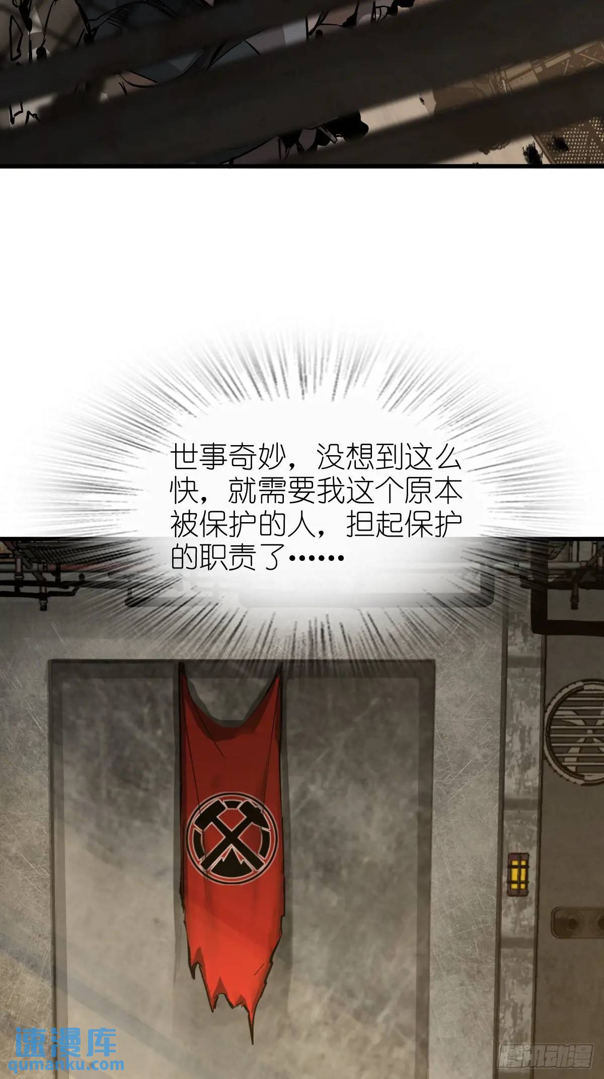 273 事态明朗32