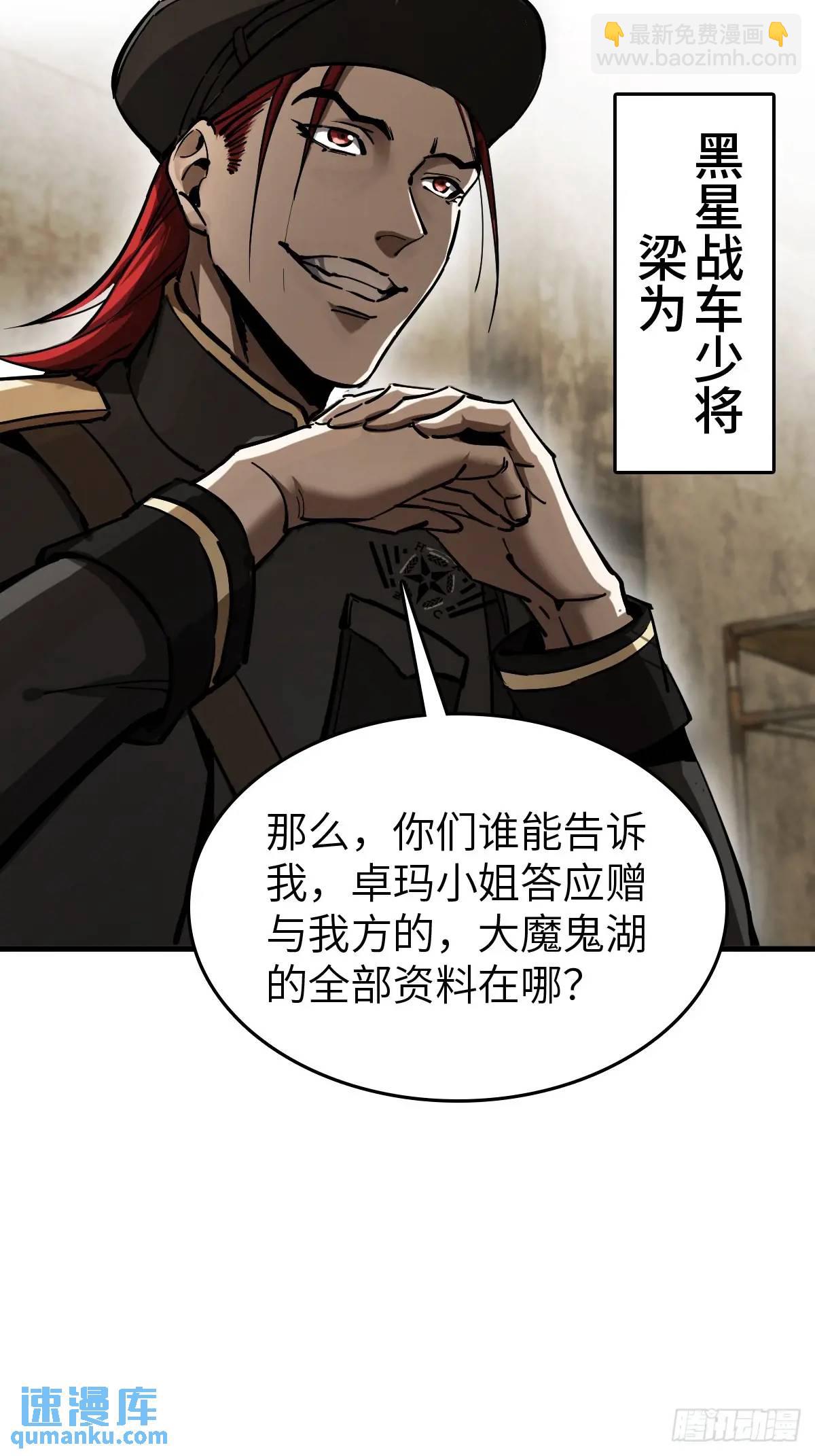 273 事态明朗35