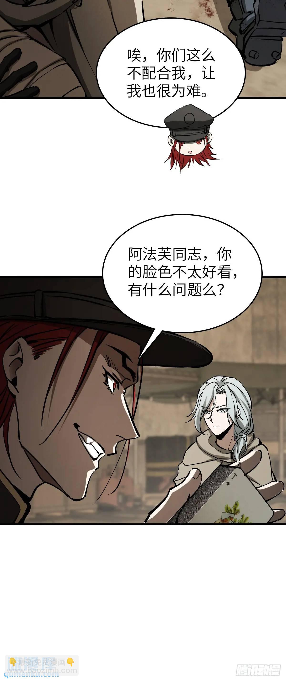 273 事态明朗37