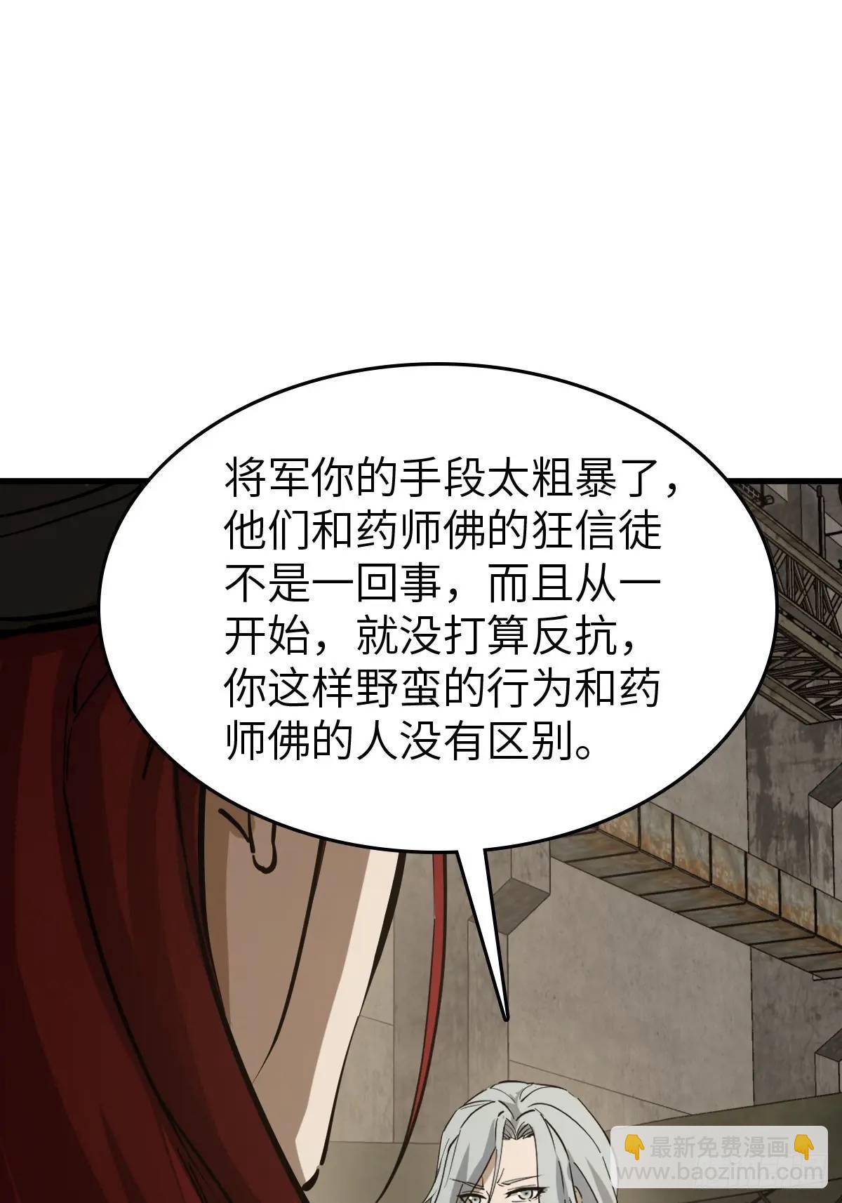 273 事态明朗38