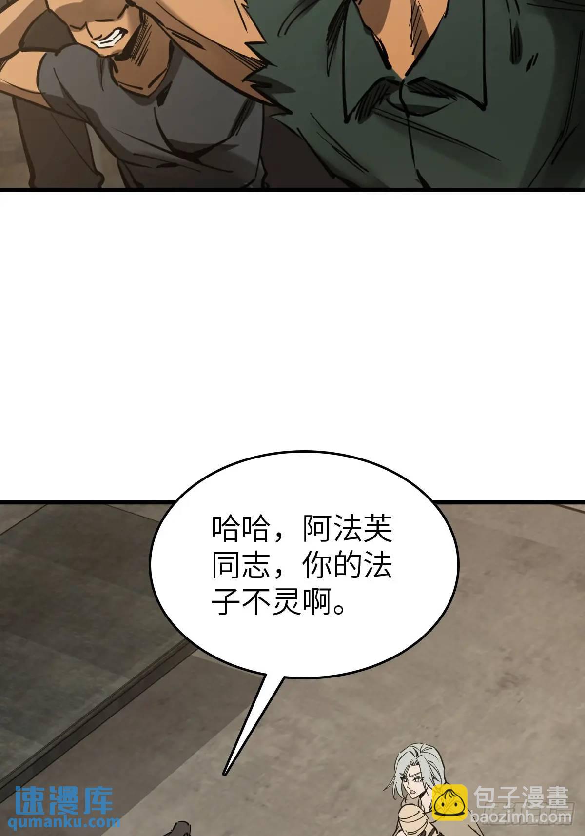 273 事态明朗43