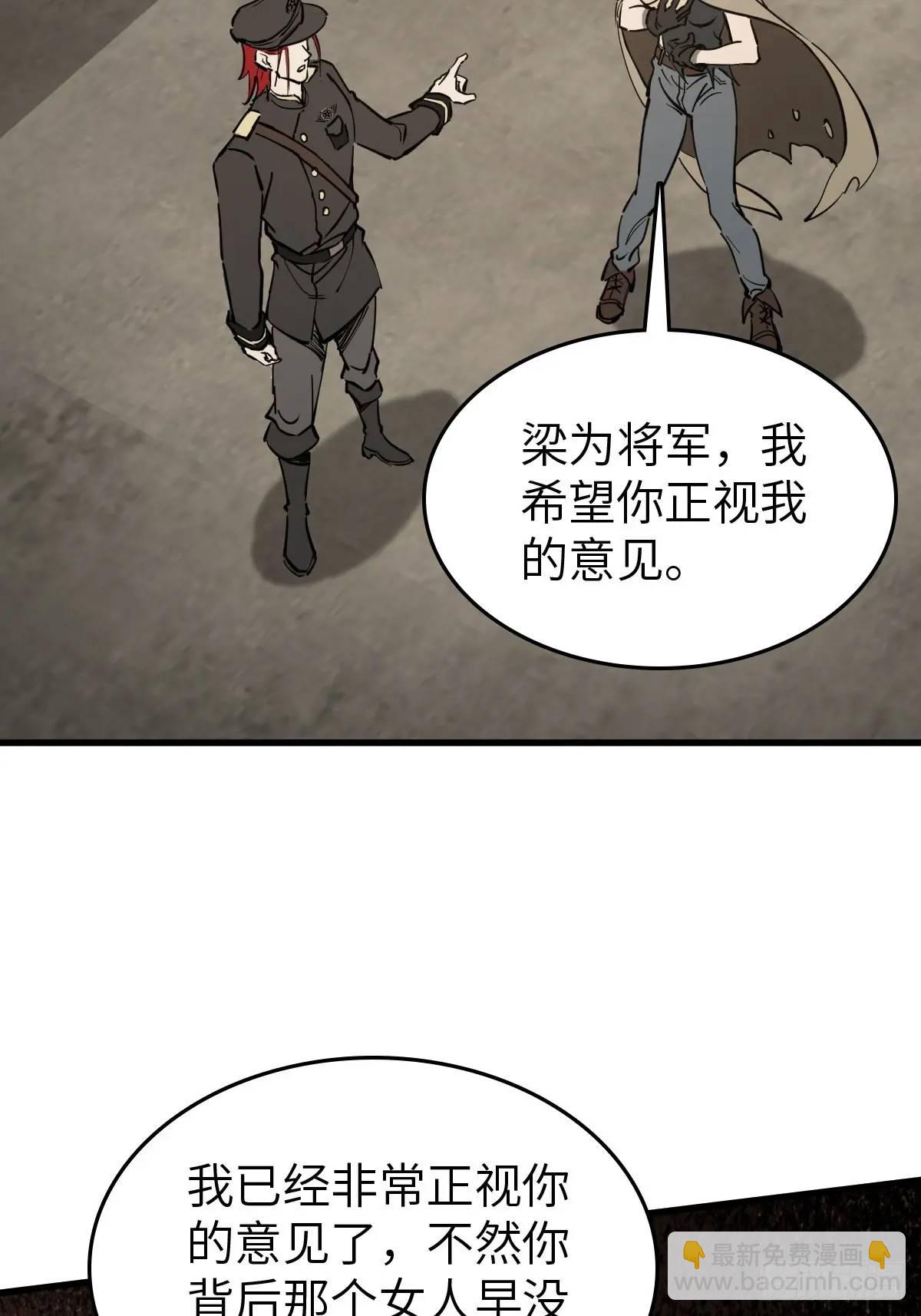 273 事态明朗44