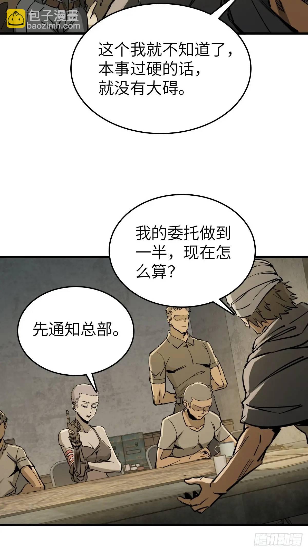 273 事态明朗5