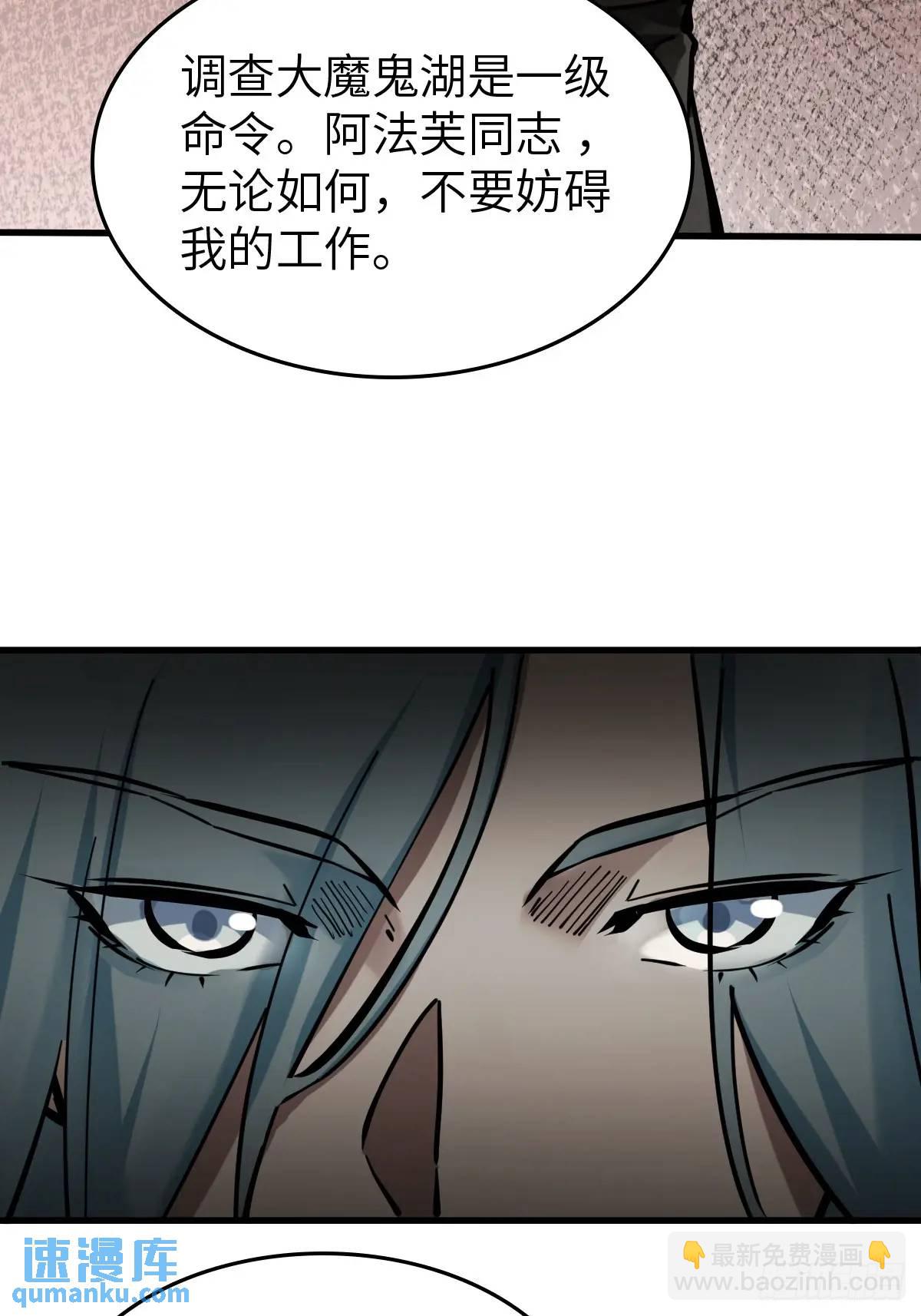 273 事态明朗50