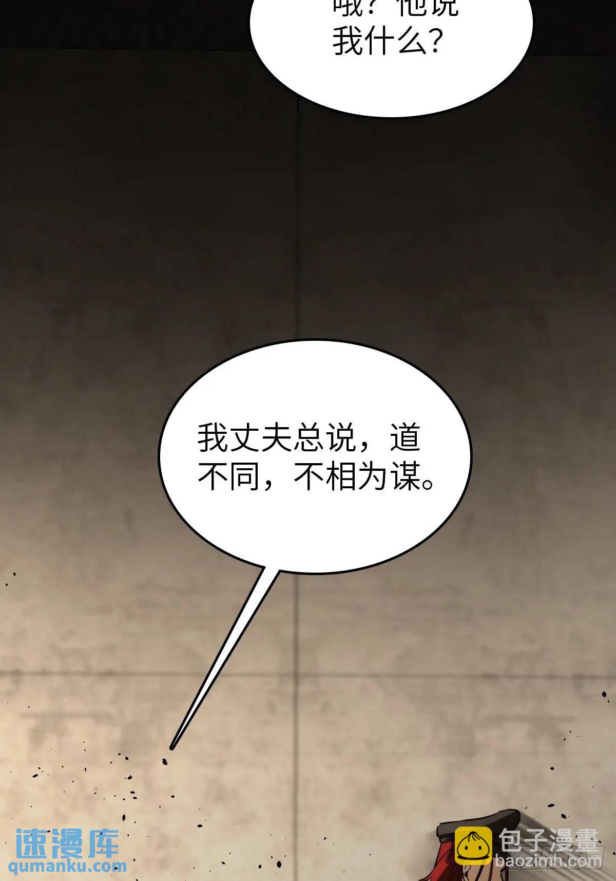273 事态明朗56