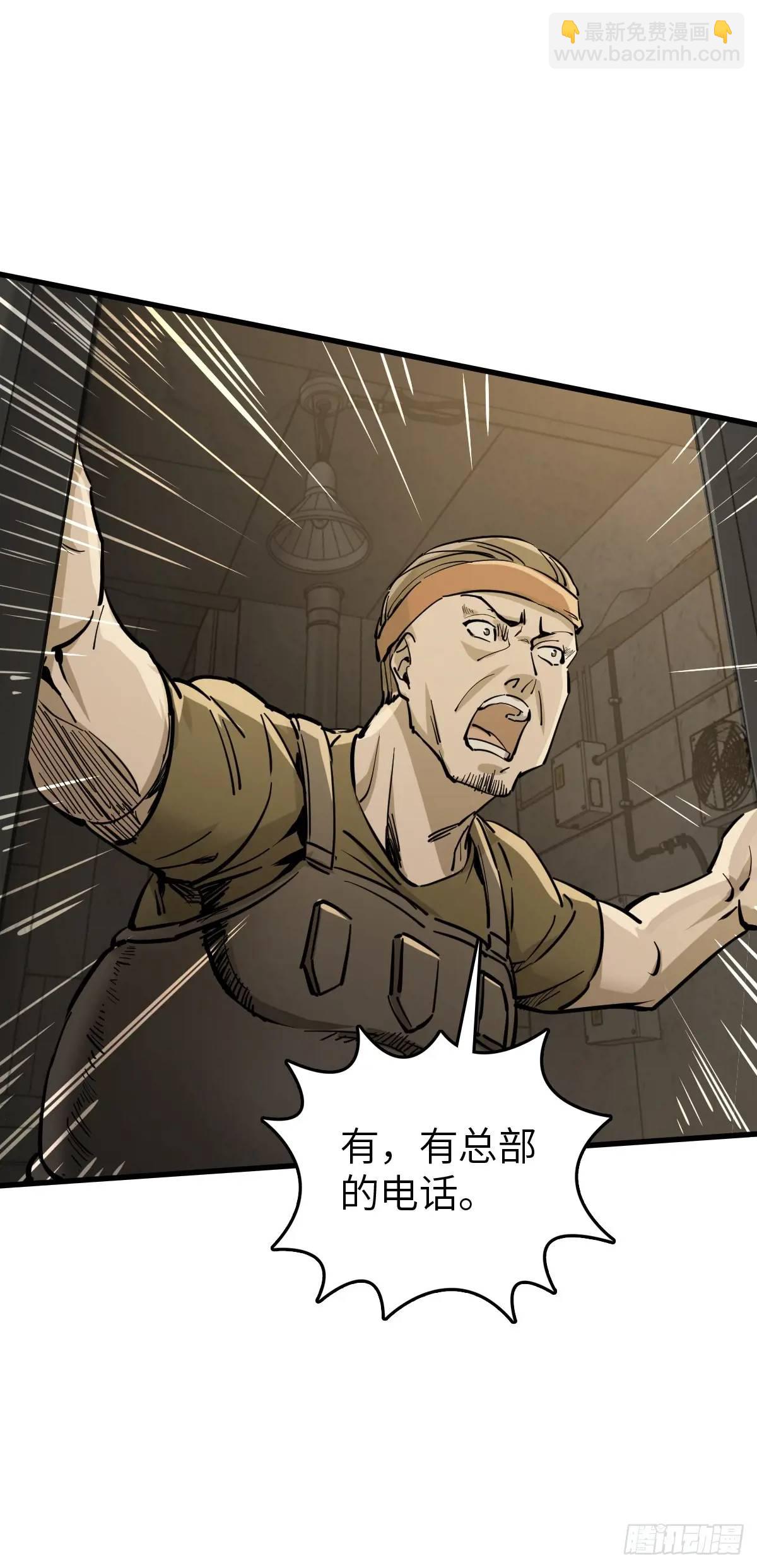 273 事态明朗6