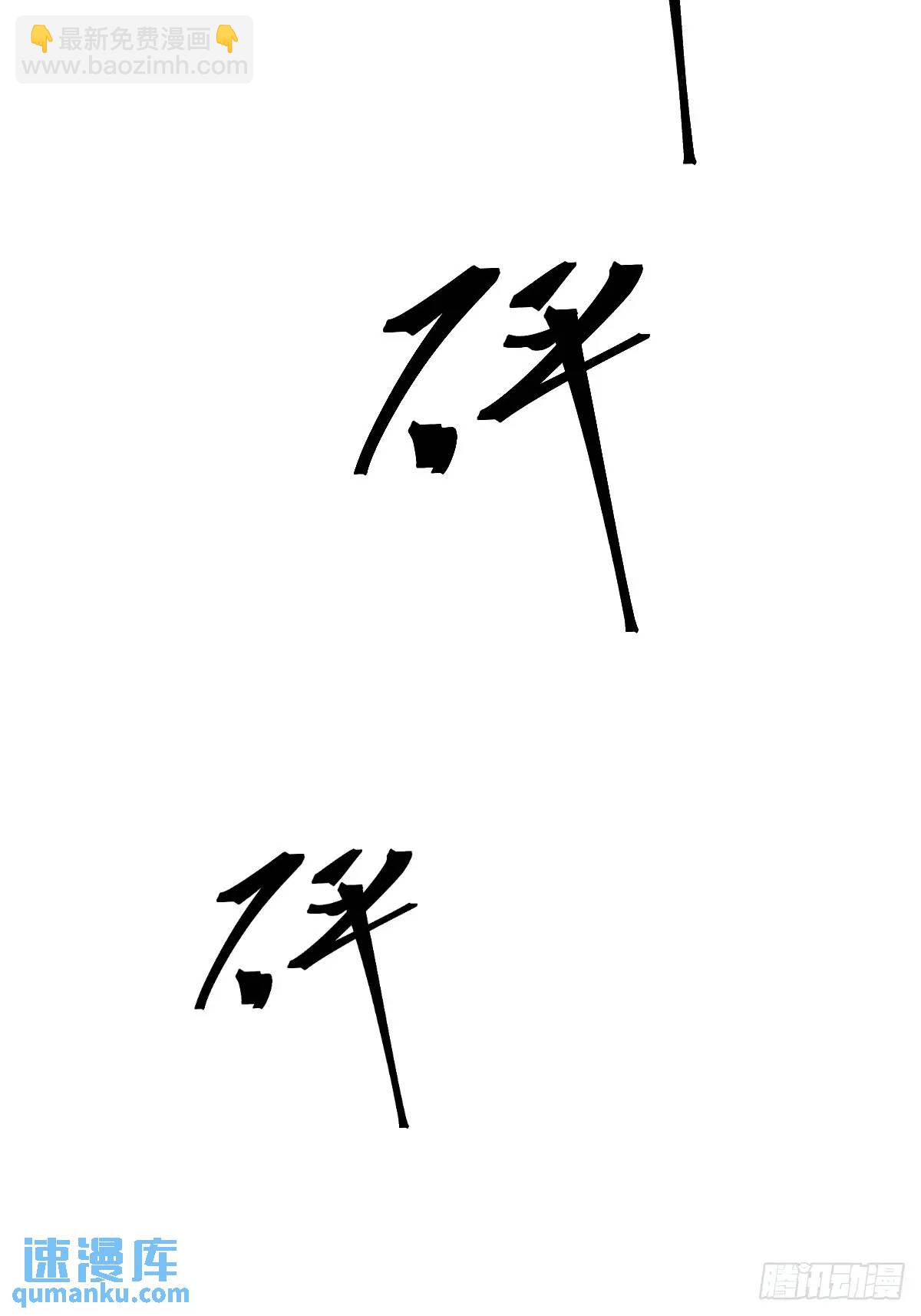 273 事态明朗64