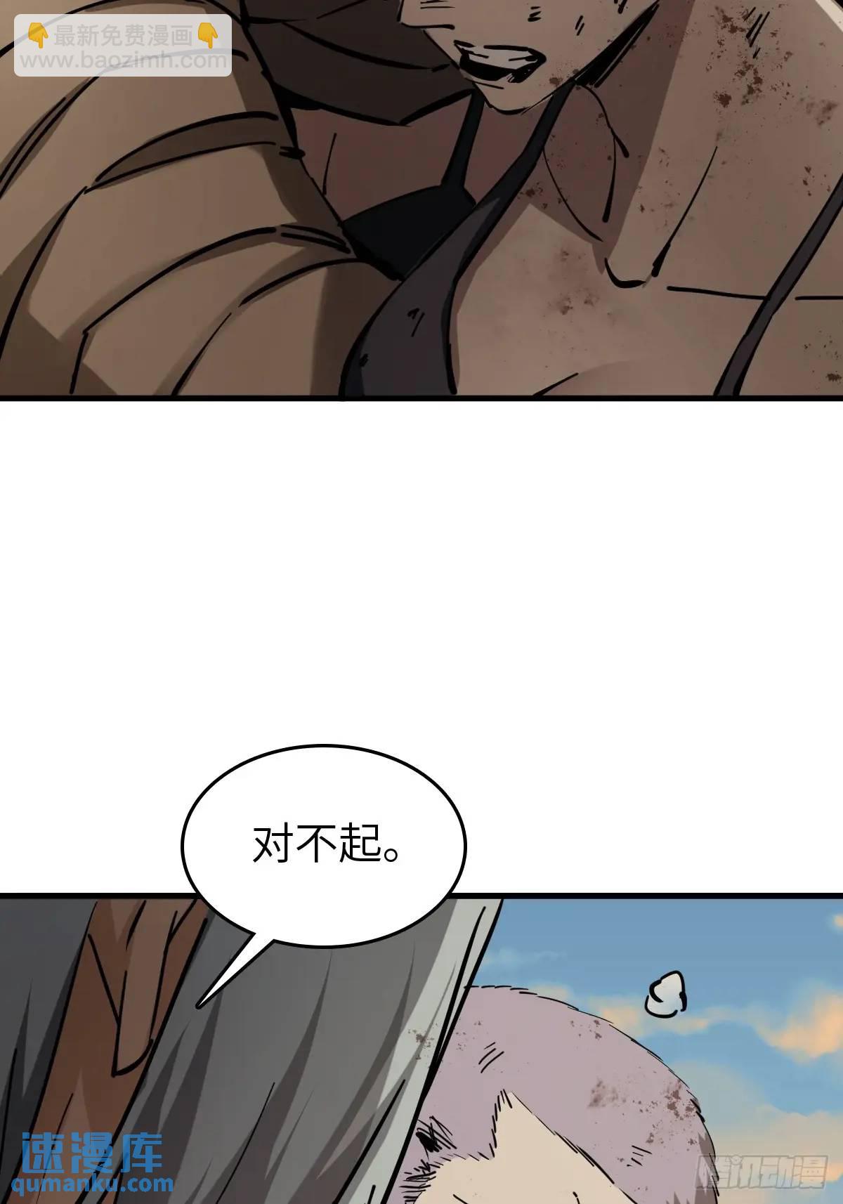273 事态明朗67