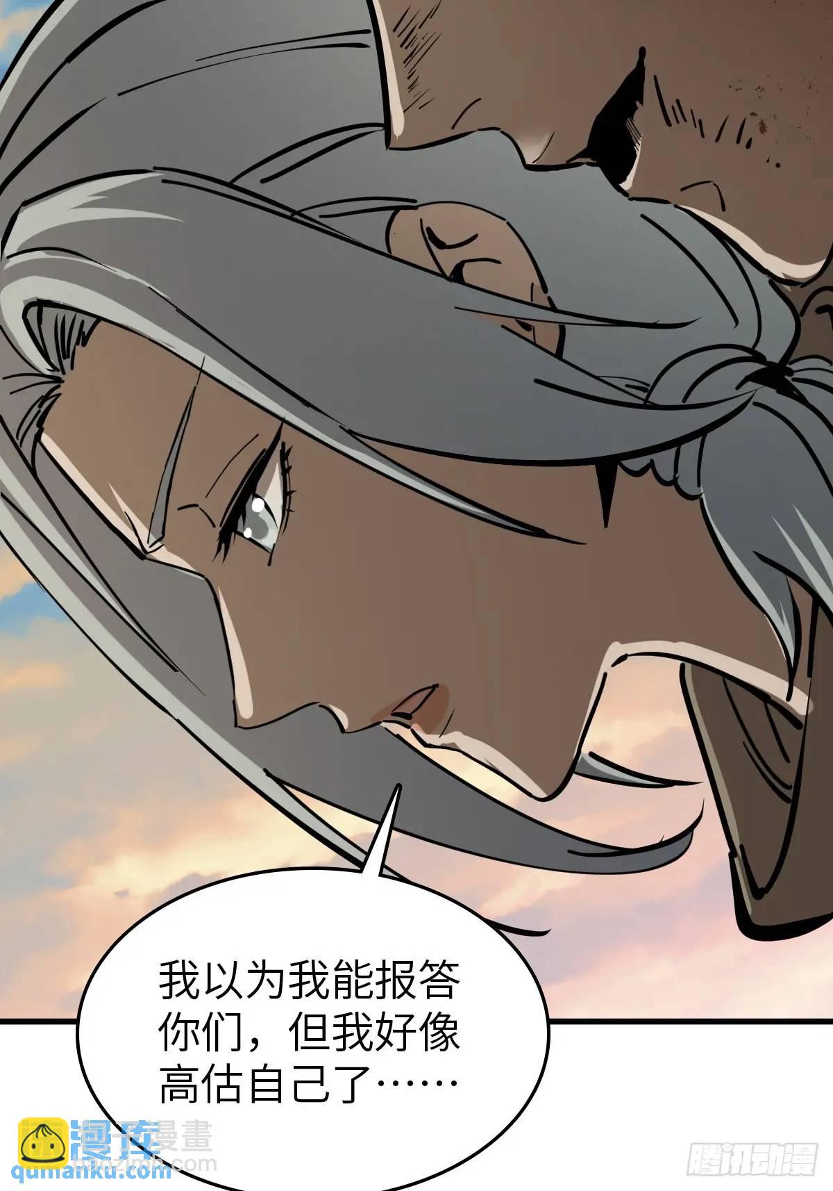 273 事态明朗69