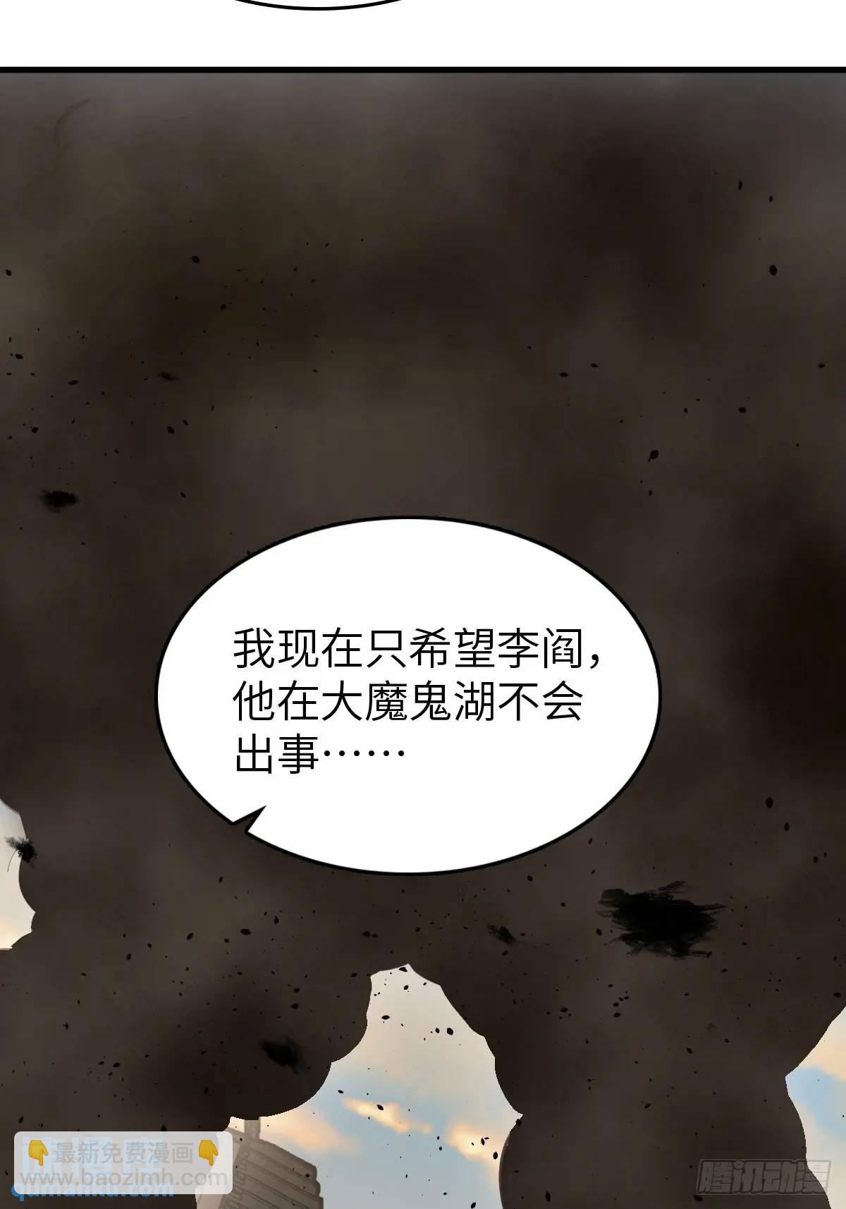 273 事态明朗70