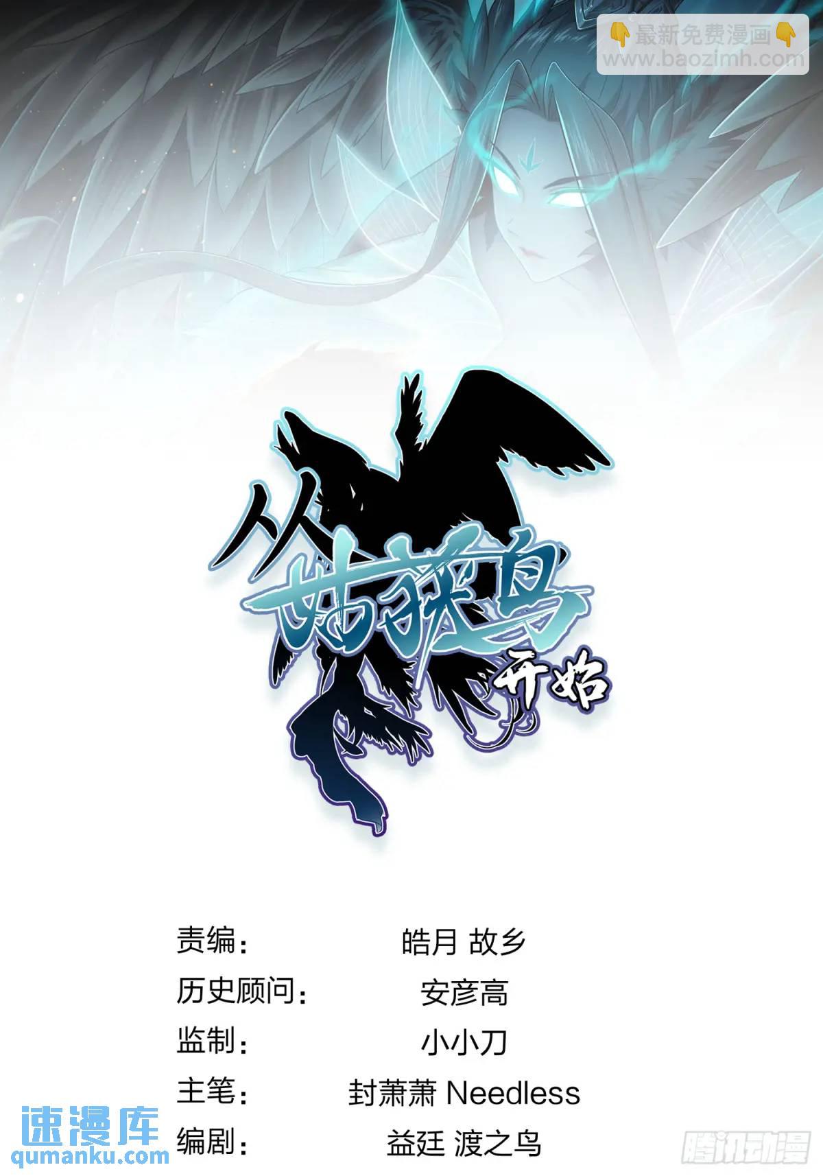 273 事态明朗72