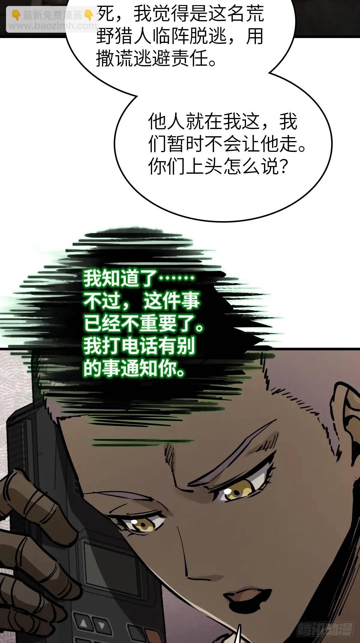 273 事态明朗8