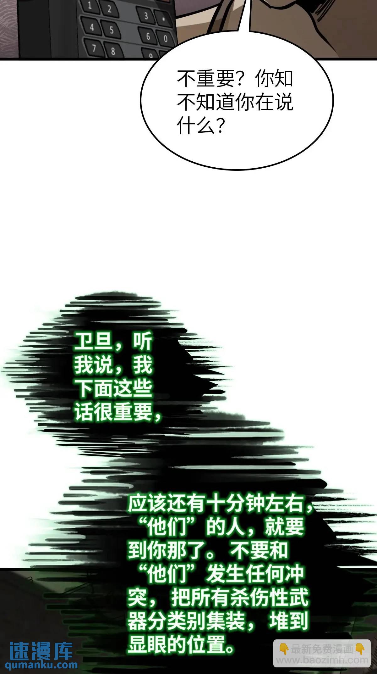 273 事态明朗9