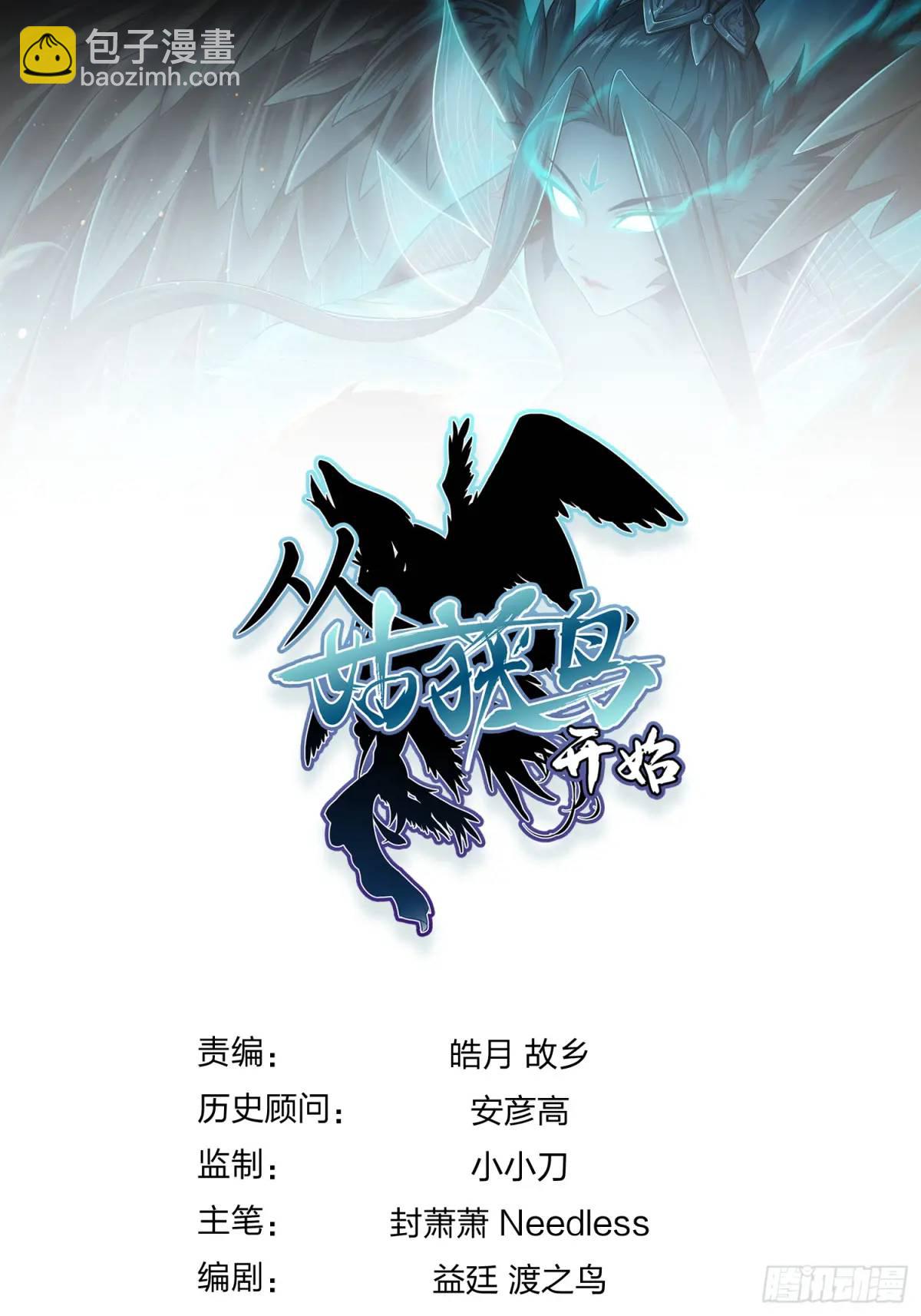 274 轰炸伊始（一）108