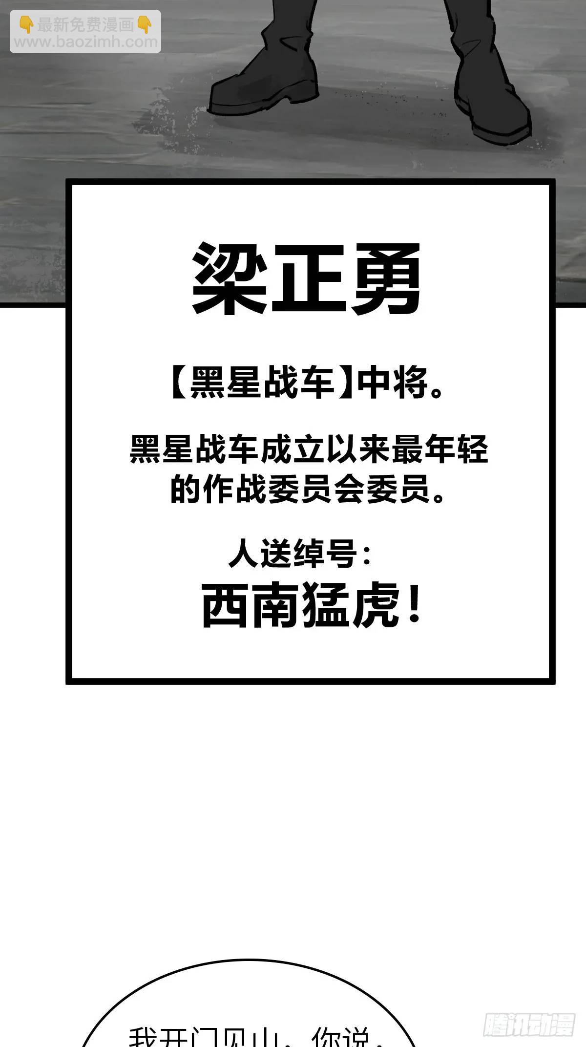 274 轰炸伊始（一）22