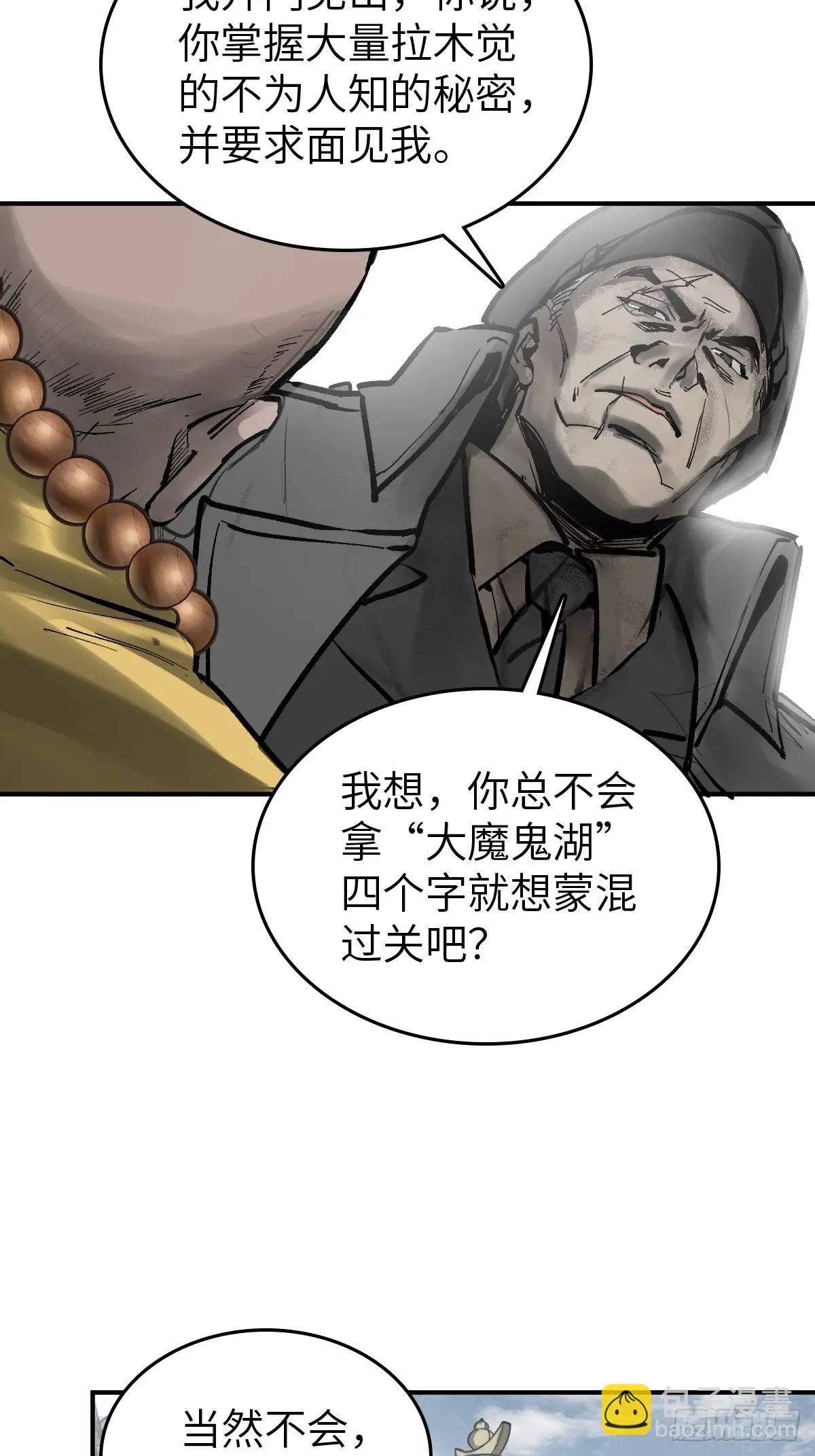 274 轰炸伊始（一）23