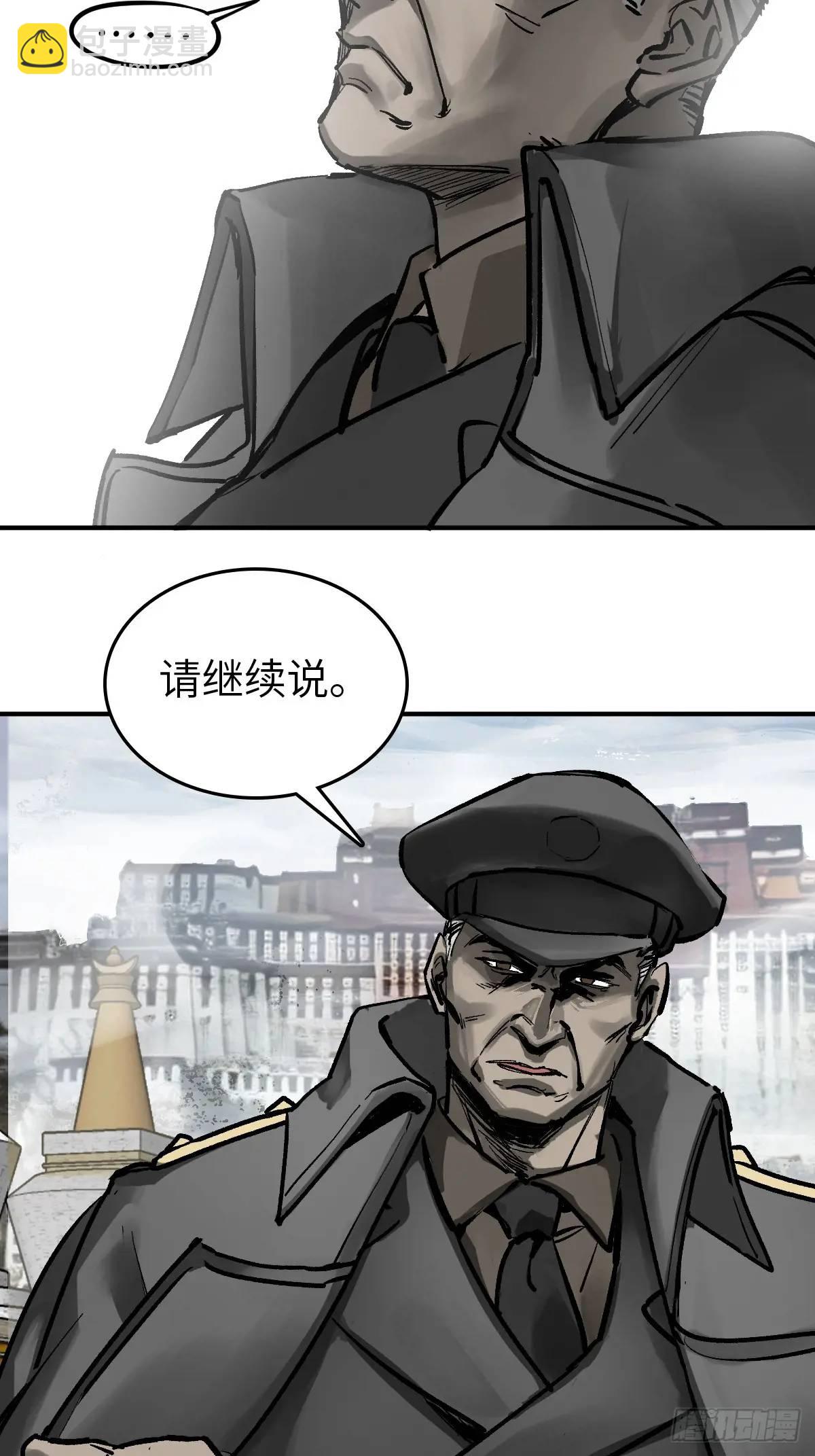 274 轰炸伊始（一）28