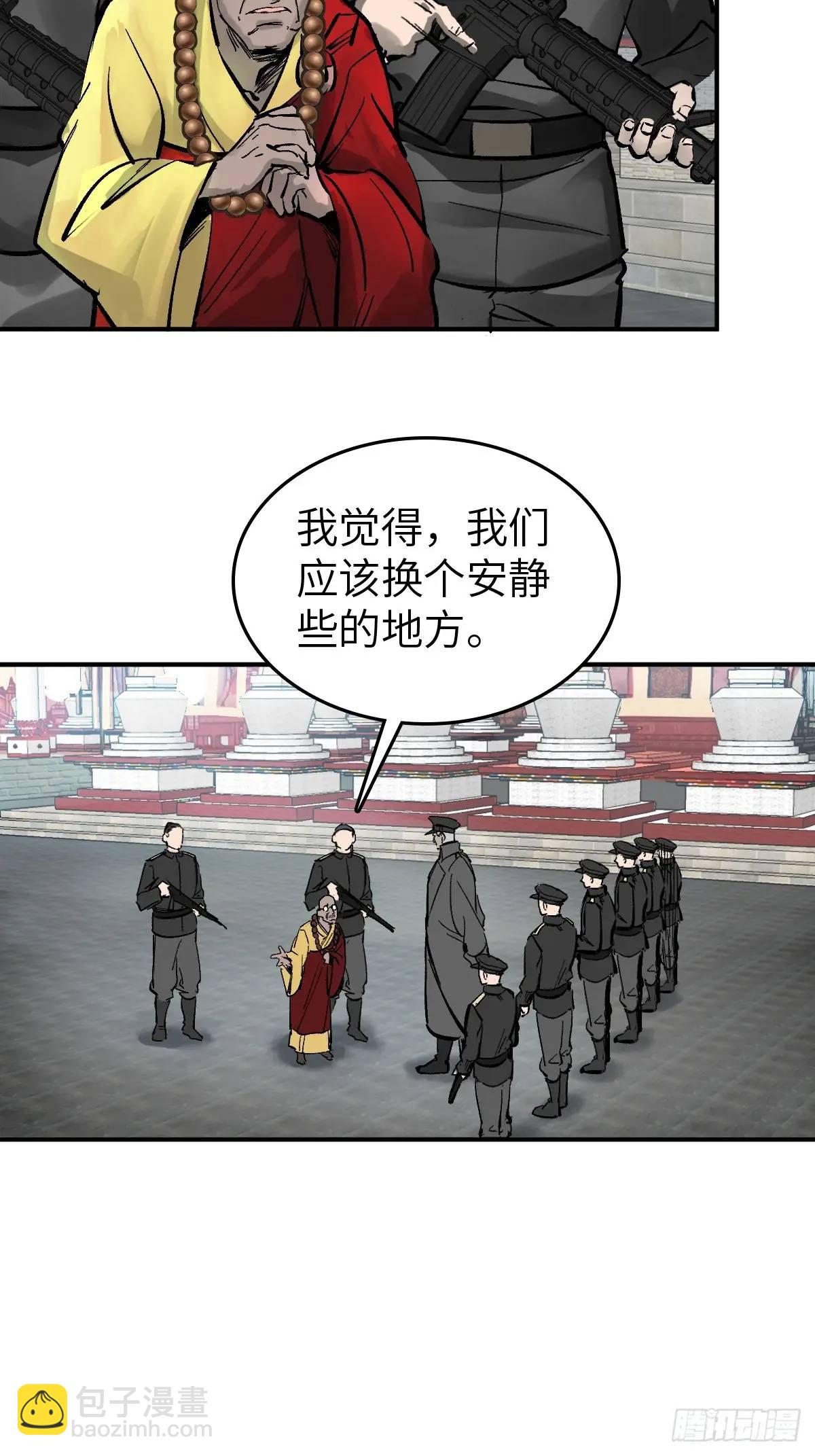 274 轰炸伊始（一）30