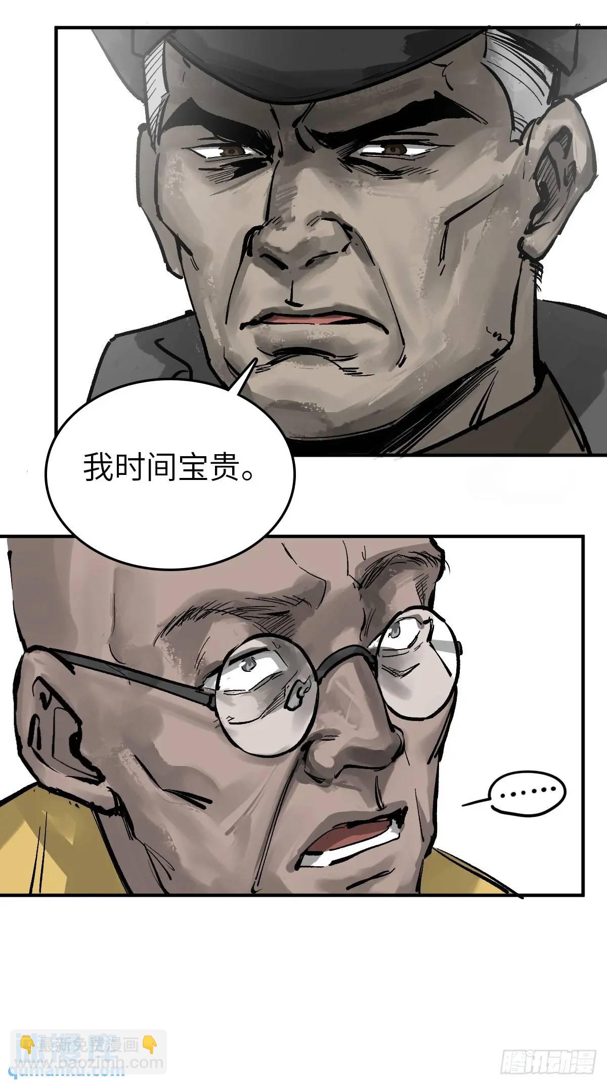 274 轰炸伊始（一）31