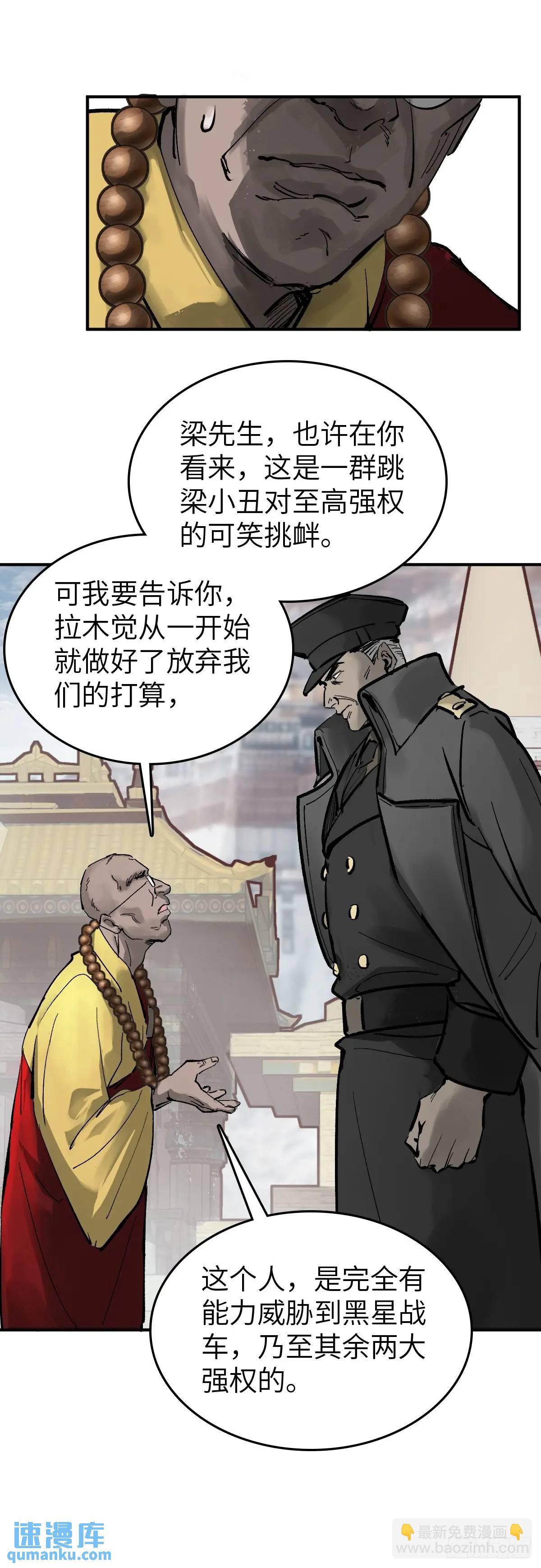 274 轰炸伊始（一）32
