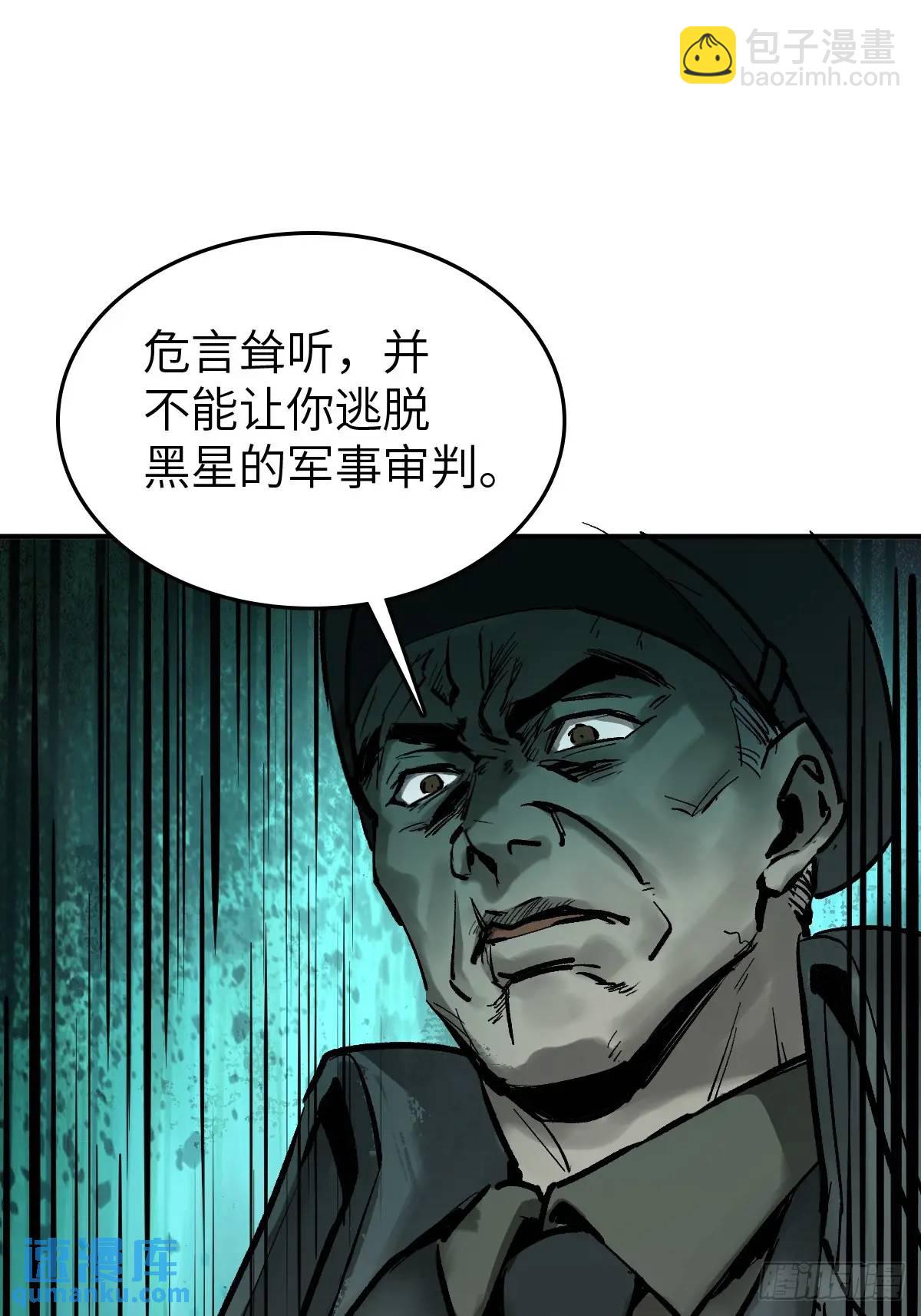 274 轰炸伊始（一）33
