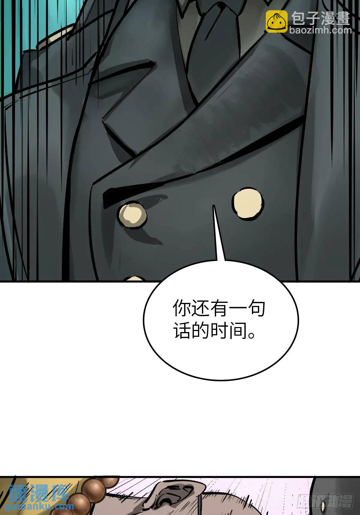 274 轰炸伊始（一）34