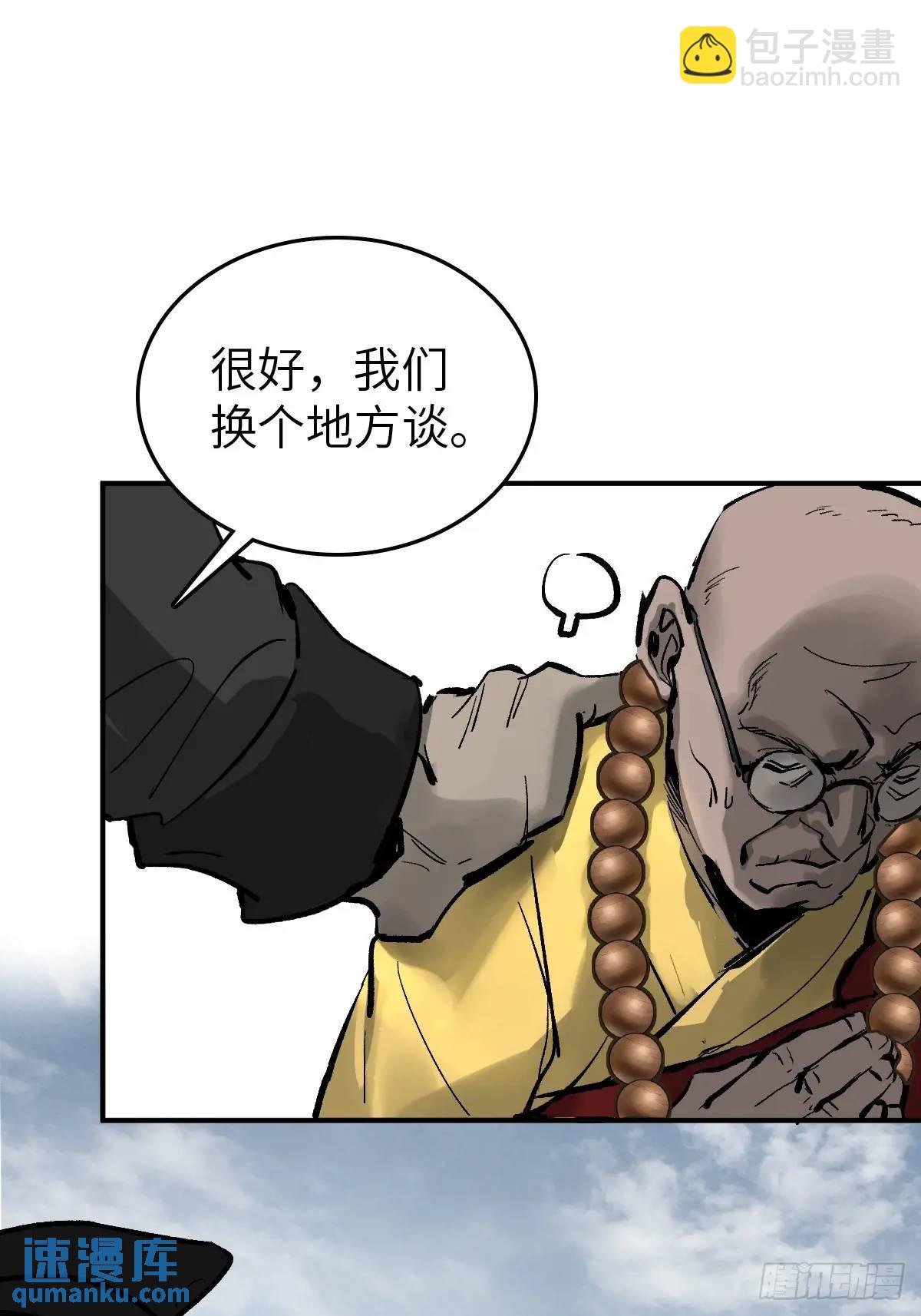 274 轰炸伊始（一）41
