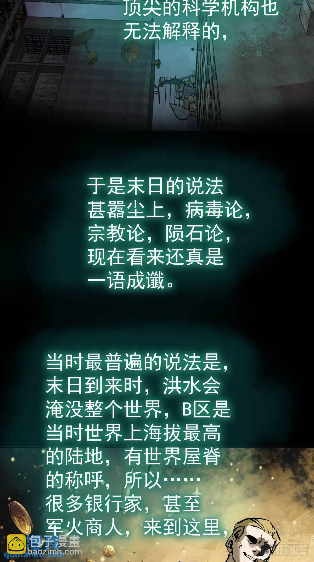 274 轰炸伊始（一）63