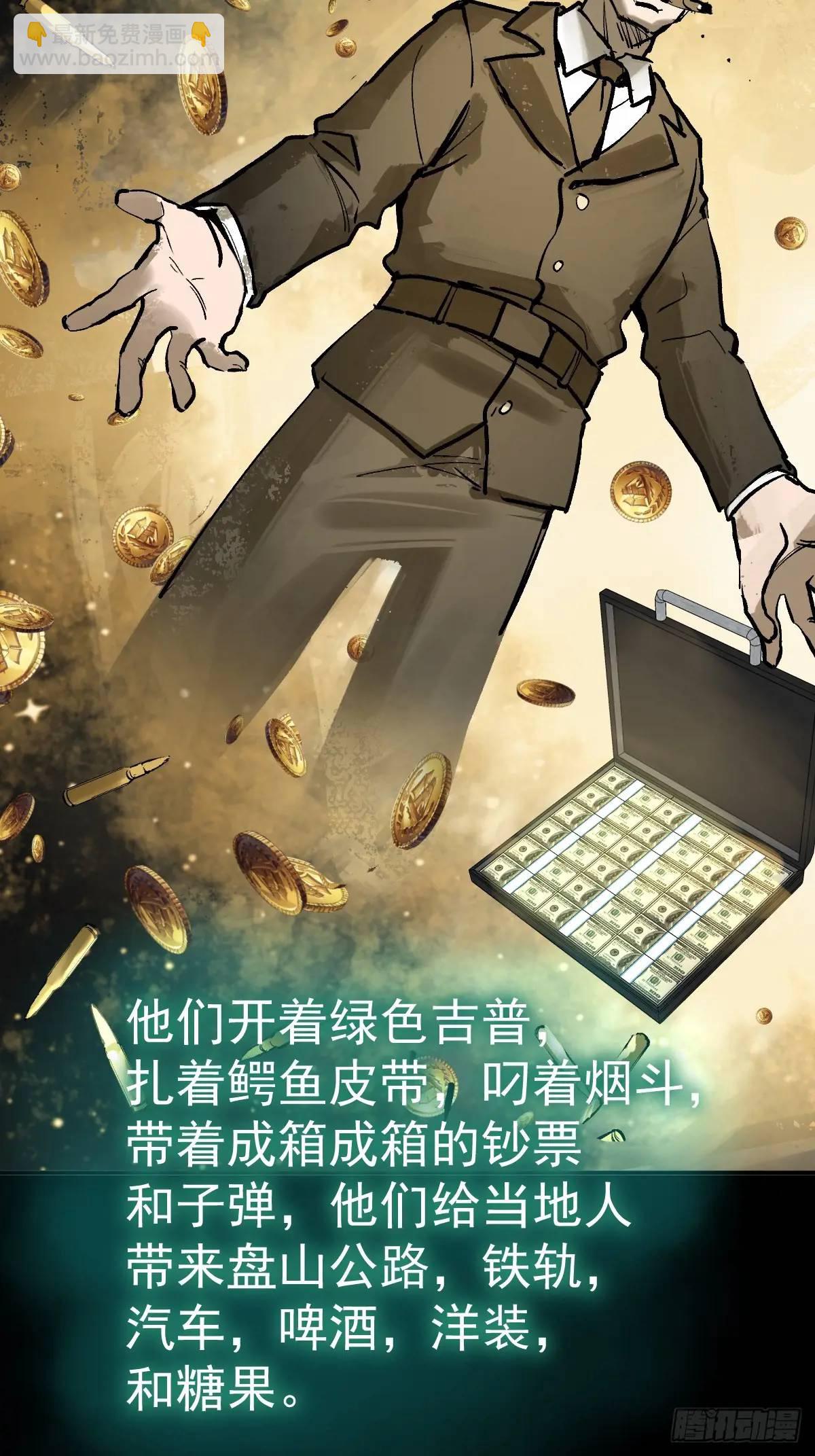 274 轰炸伊始（一）64