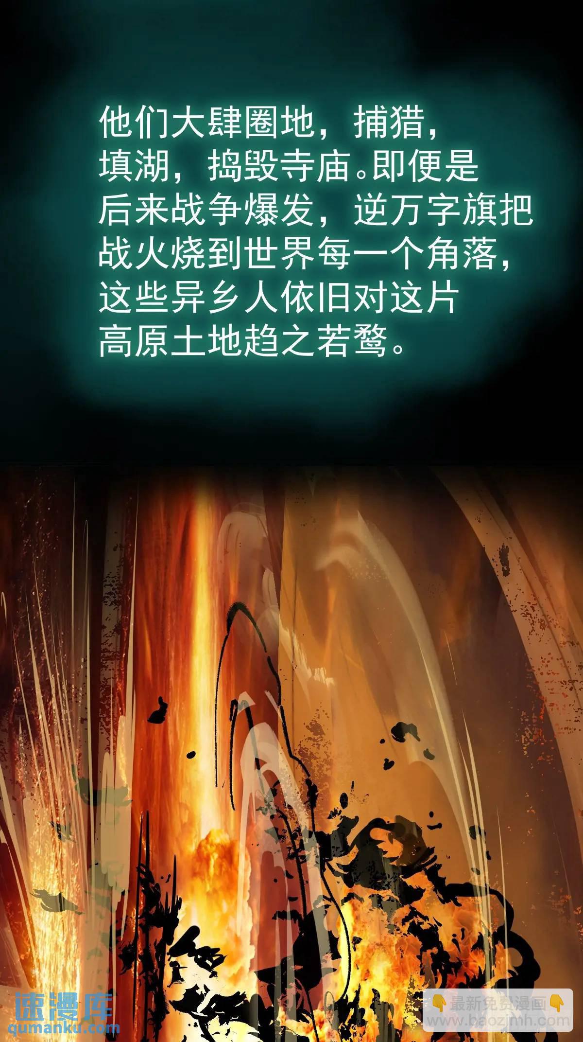 274 轰炸伊始（一）65
