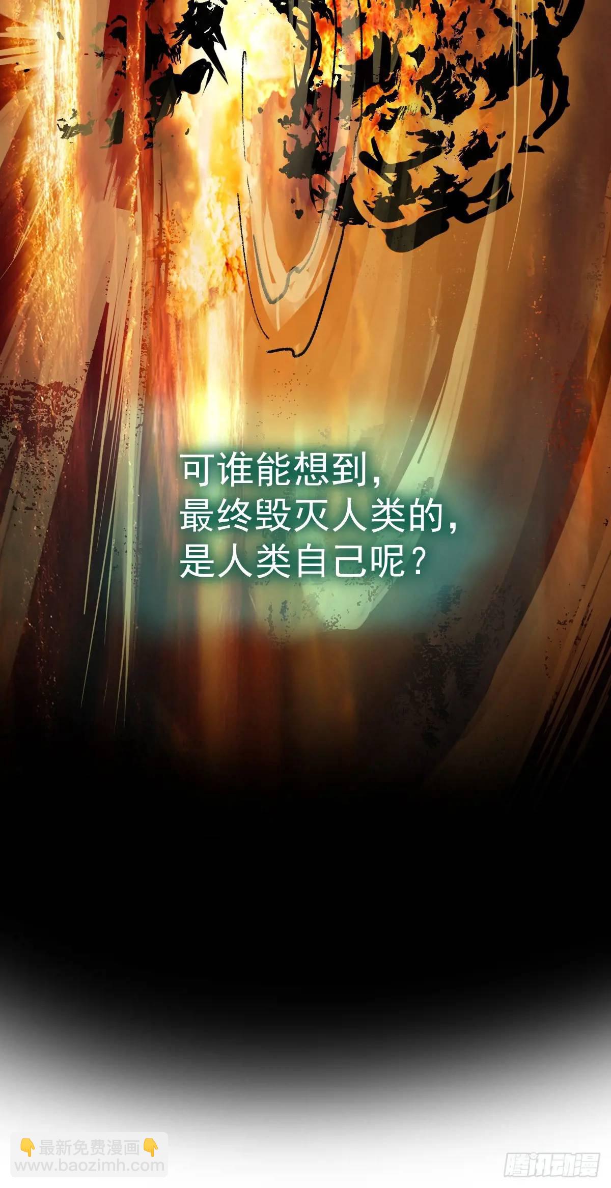 274 轰炸伊始（一）66
