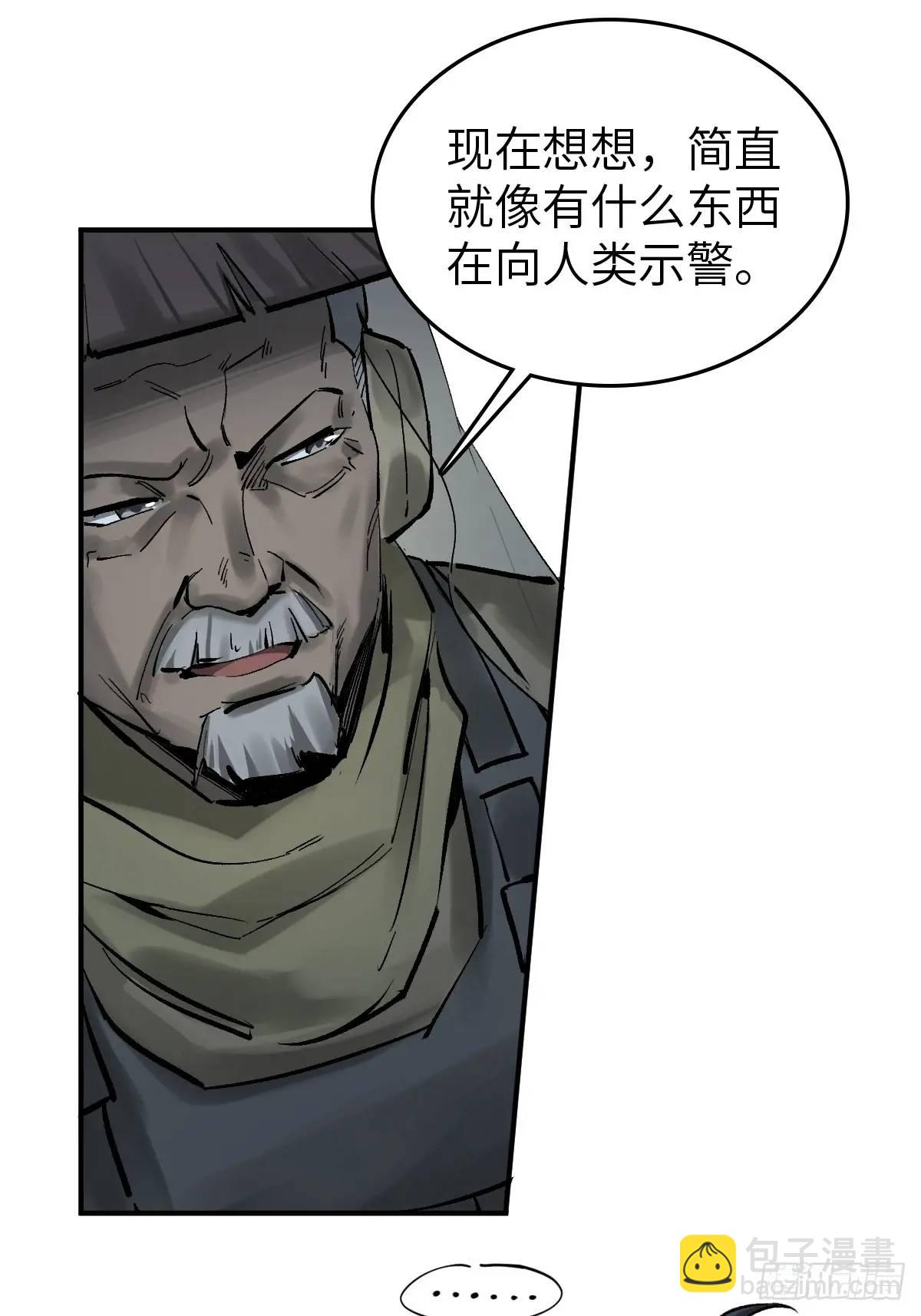 274 轰炸伊始（一）67