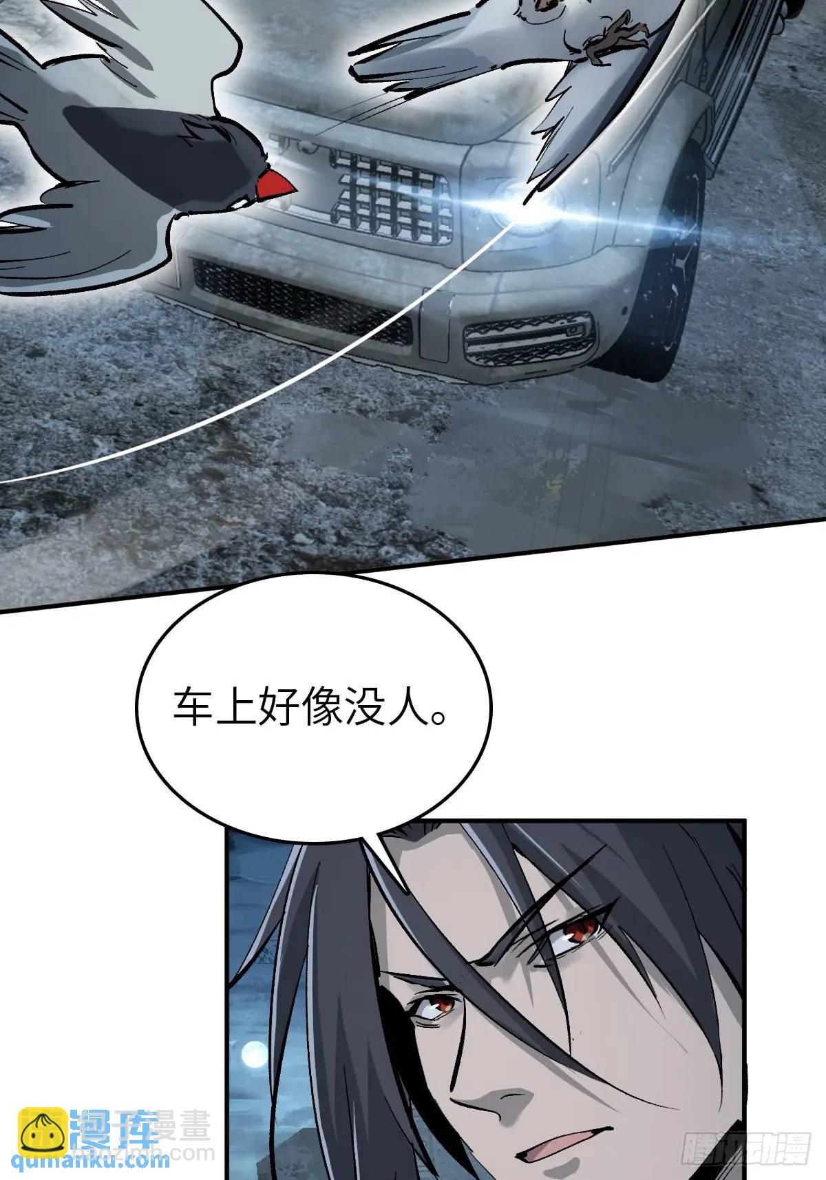 274 轰炸伊始（一）70