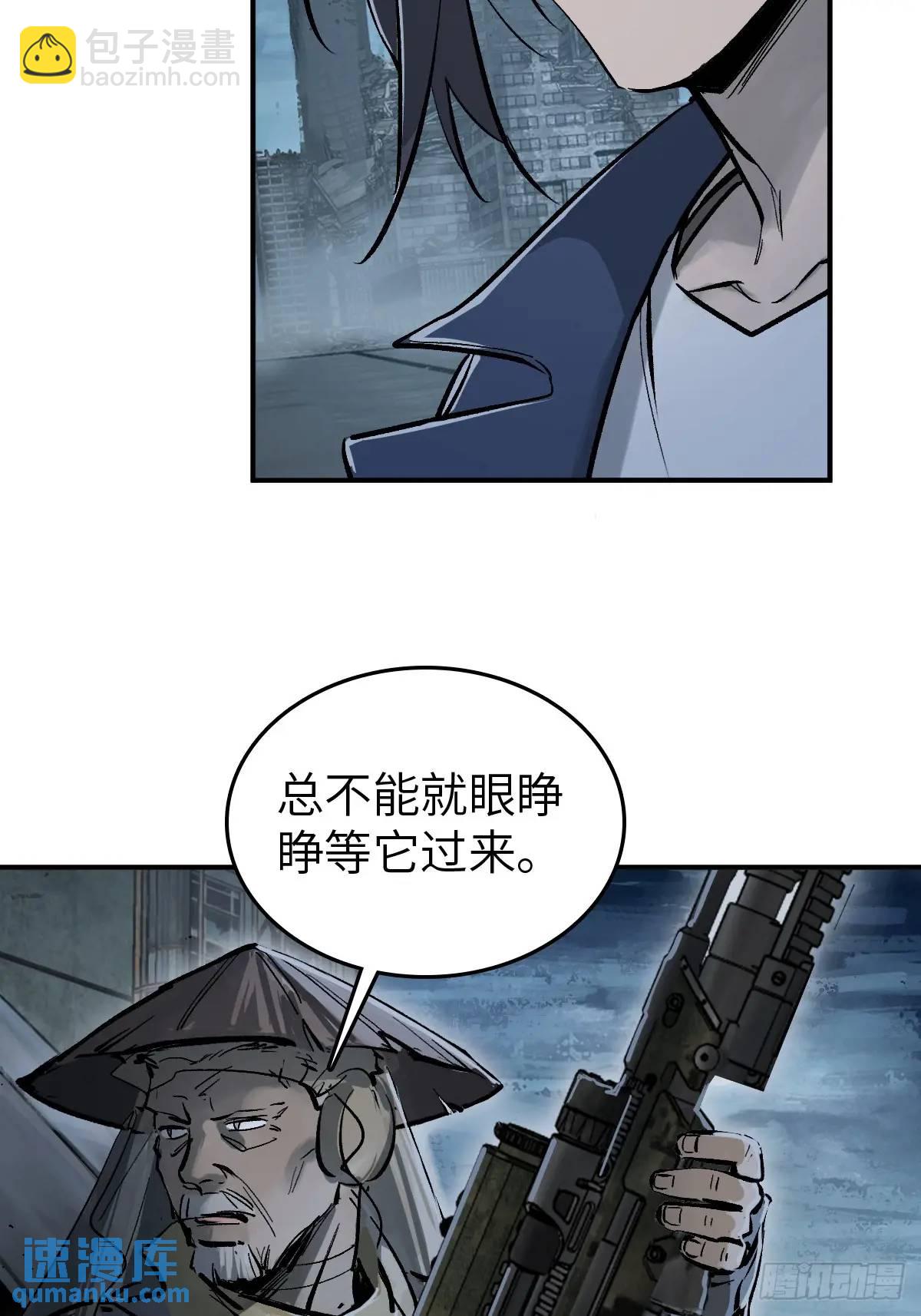 274 轰炸伊始（一）71