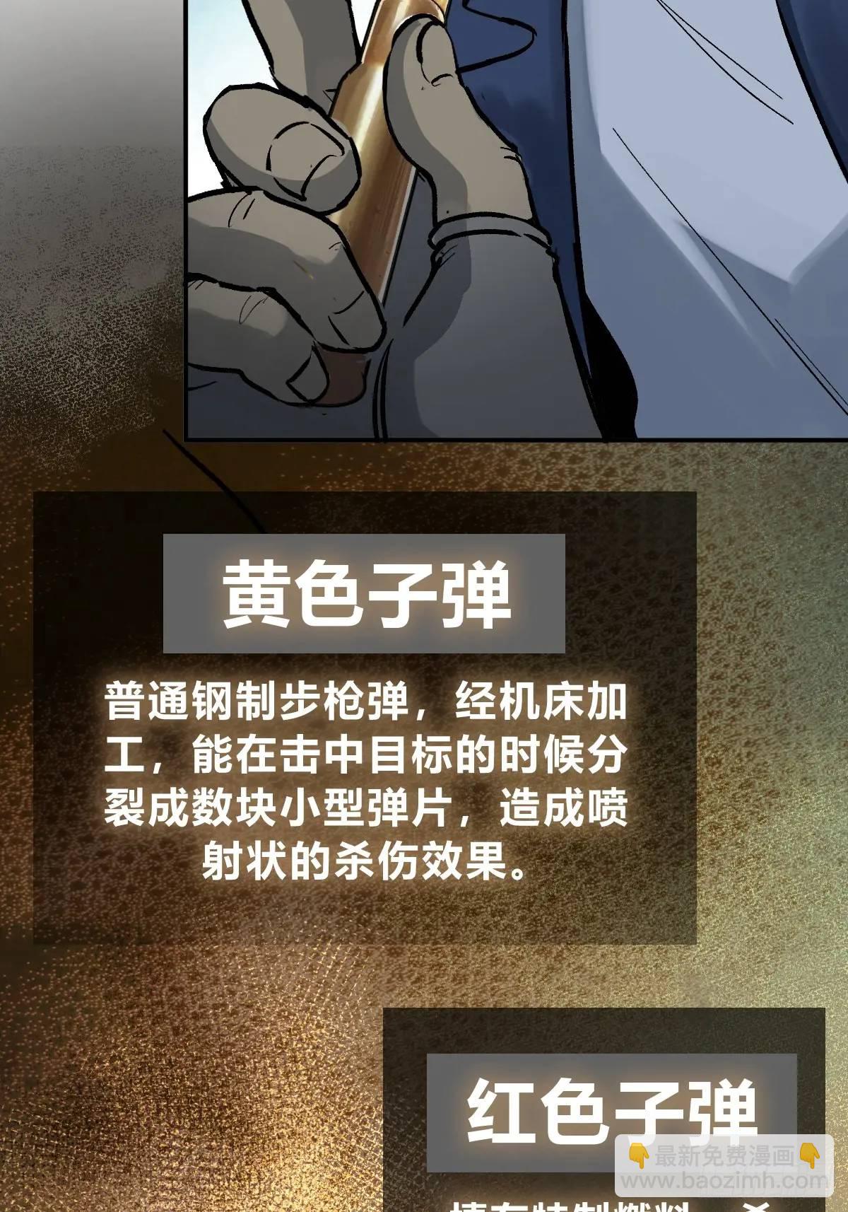 274 轰炸伊始（一）74