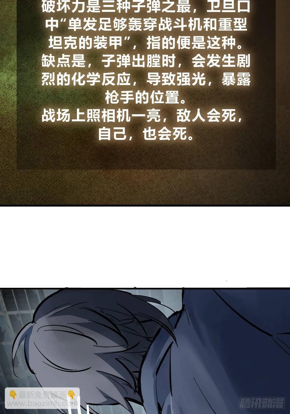 274 轰炸伊始（一）76