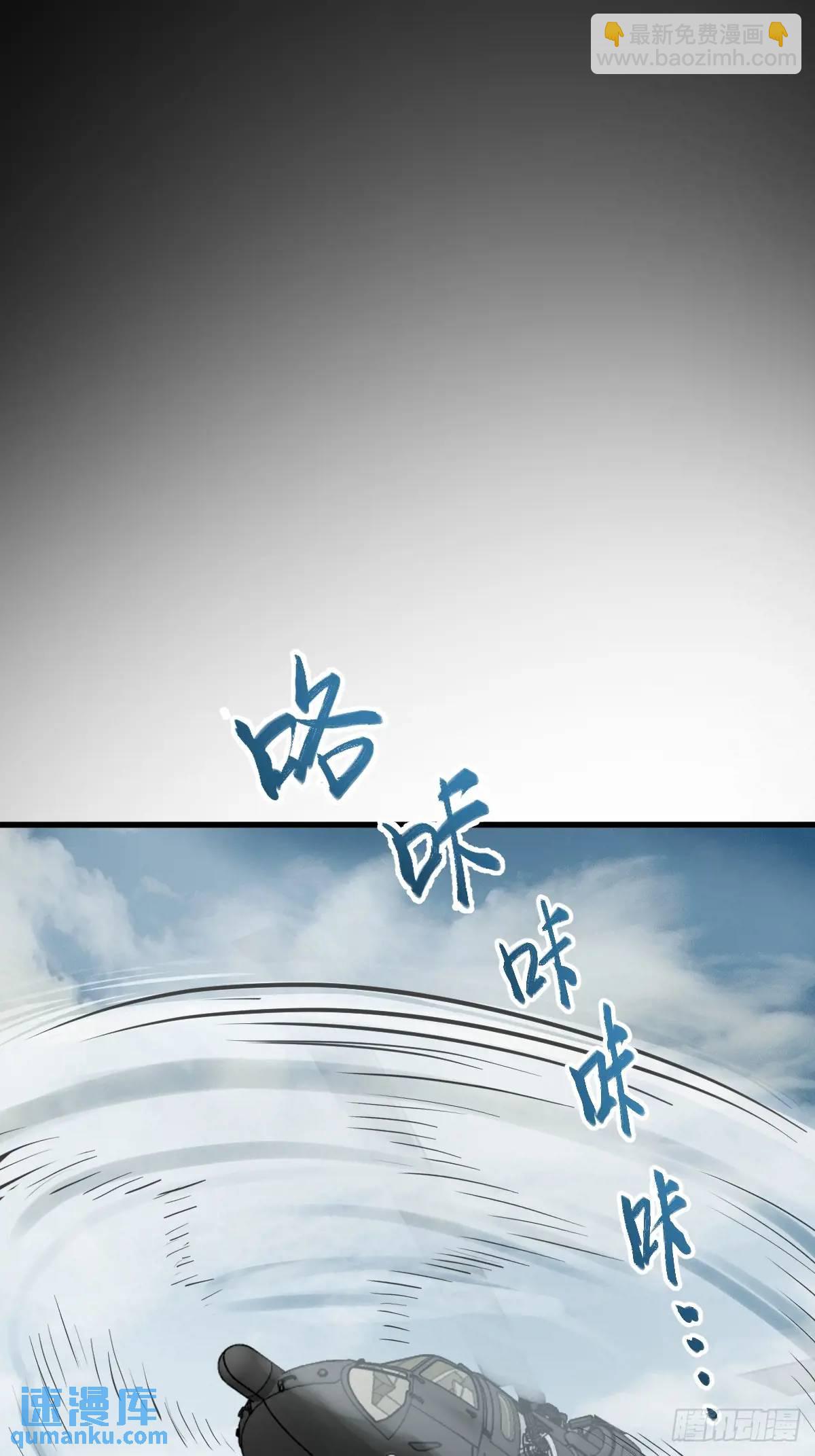 274 轰炸伊始（一）8